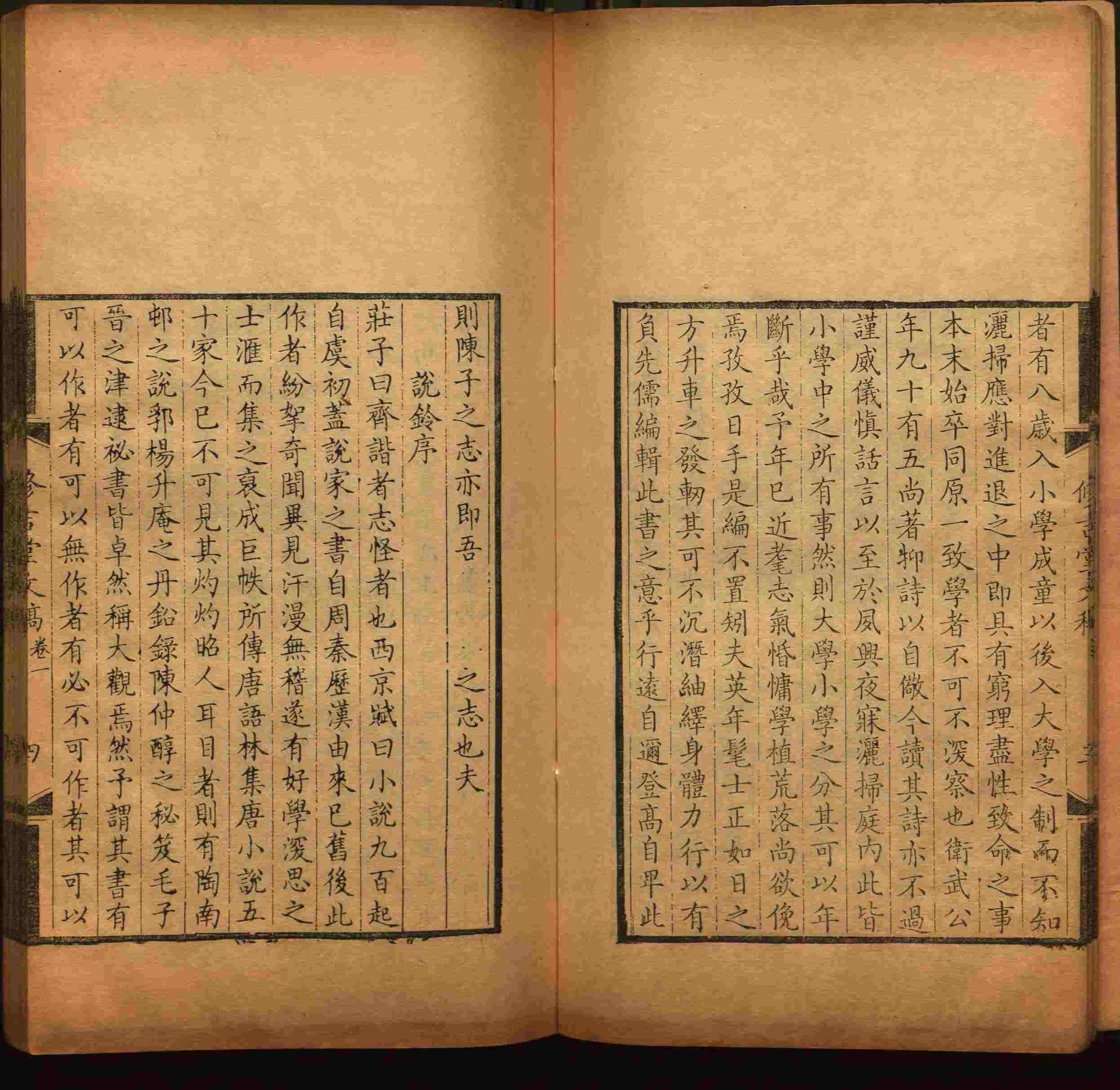 语文老师推荐的二年级字帖打印版是什么字帖啊