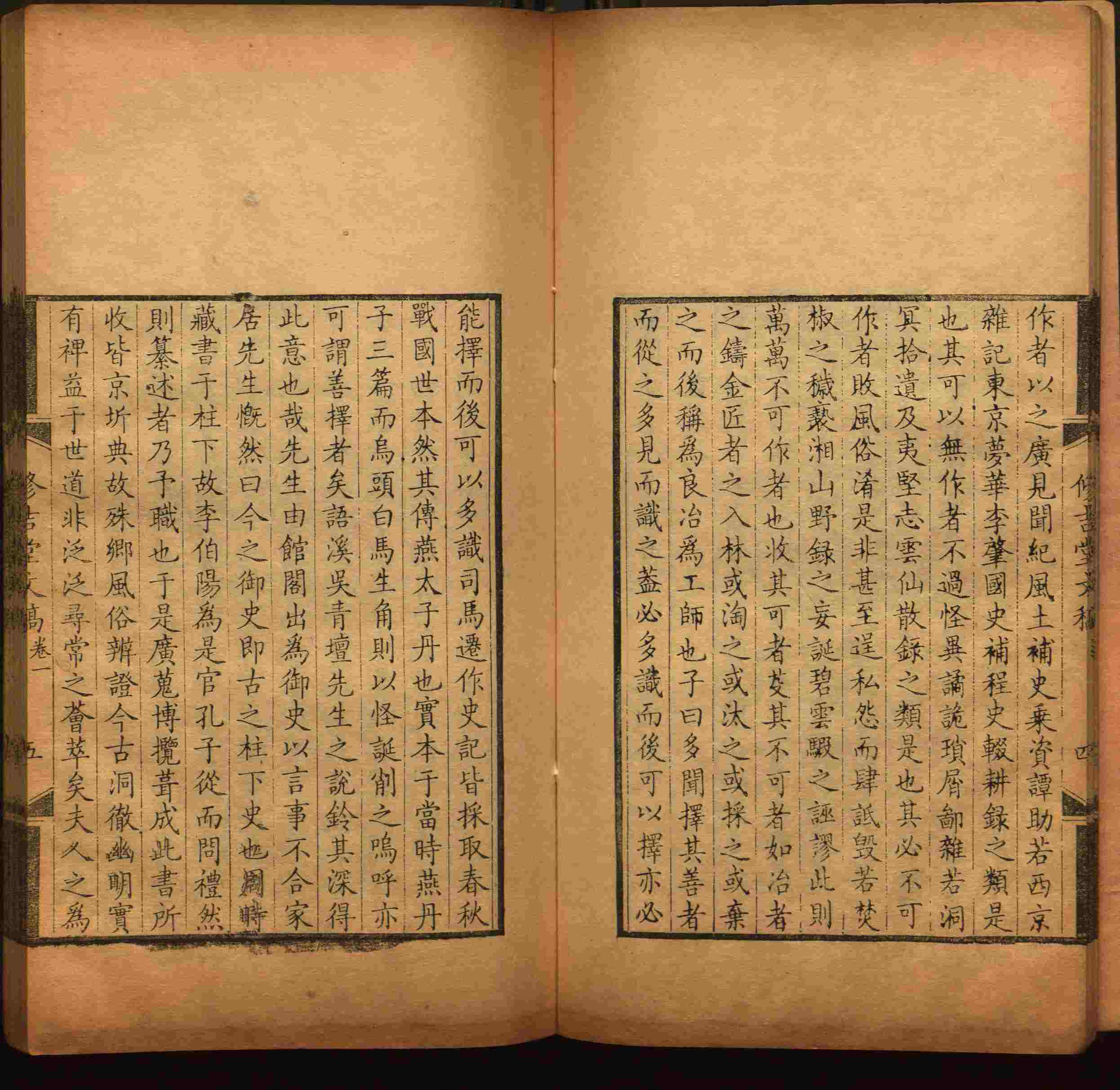 语文老师推荐的二年级字帖打印版是什么字帖啊