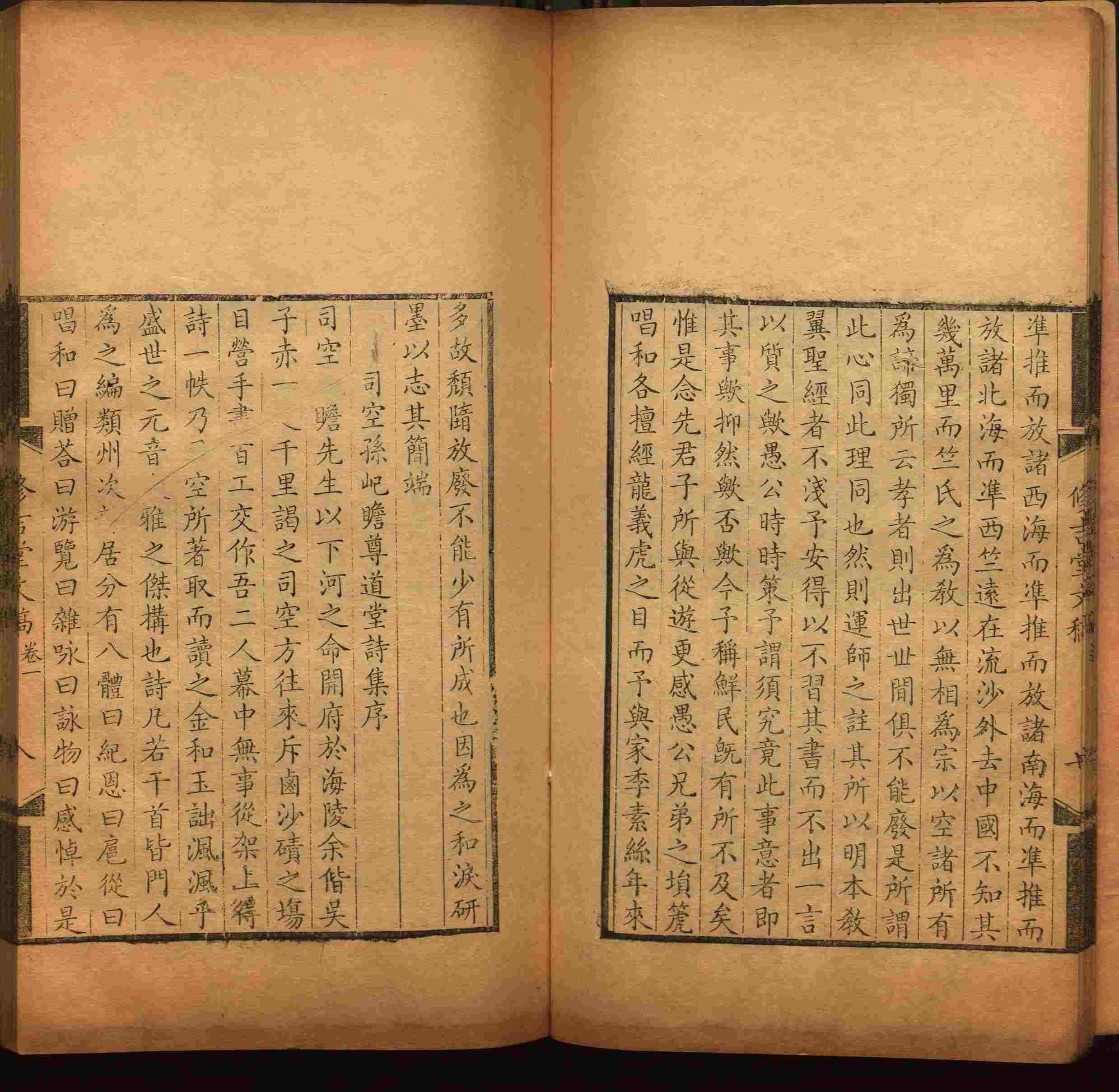语文老师推荐的二年级字帖打印版是什么字帖啊