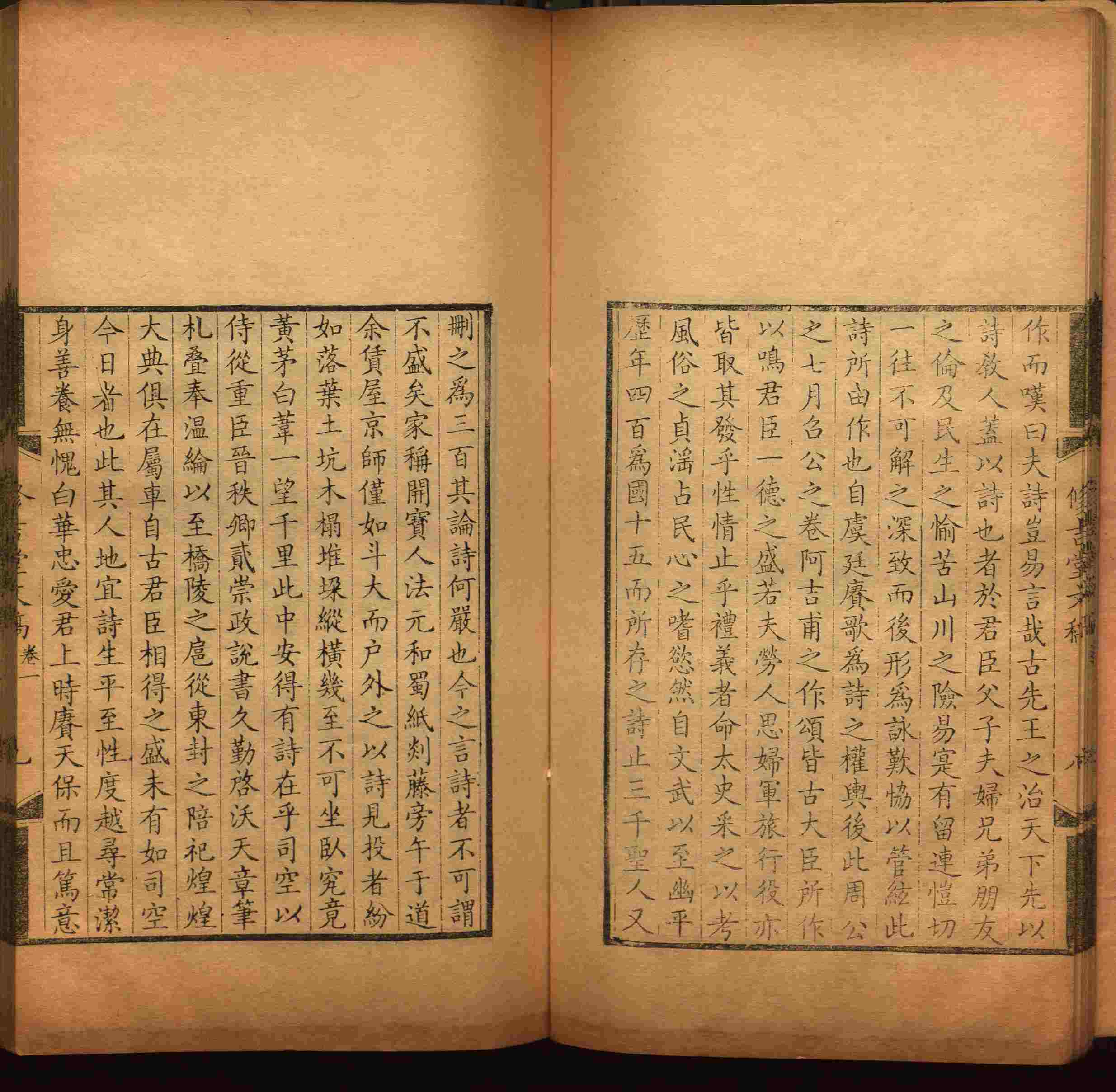语文老师推荐的二年级字帖打印版是什么字帖啊