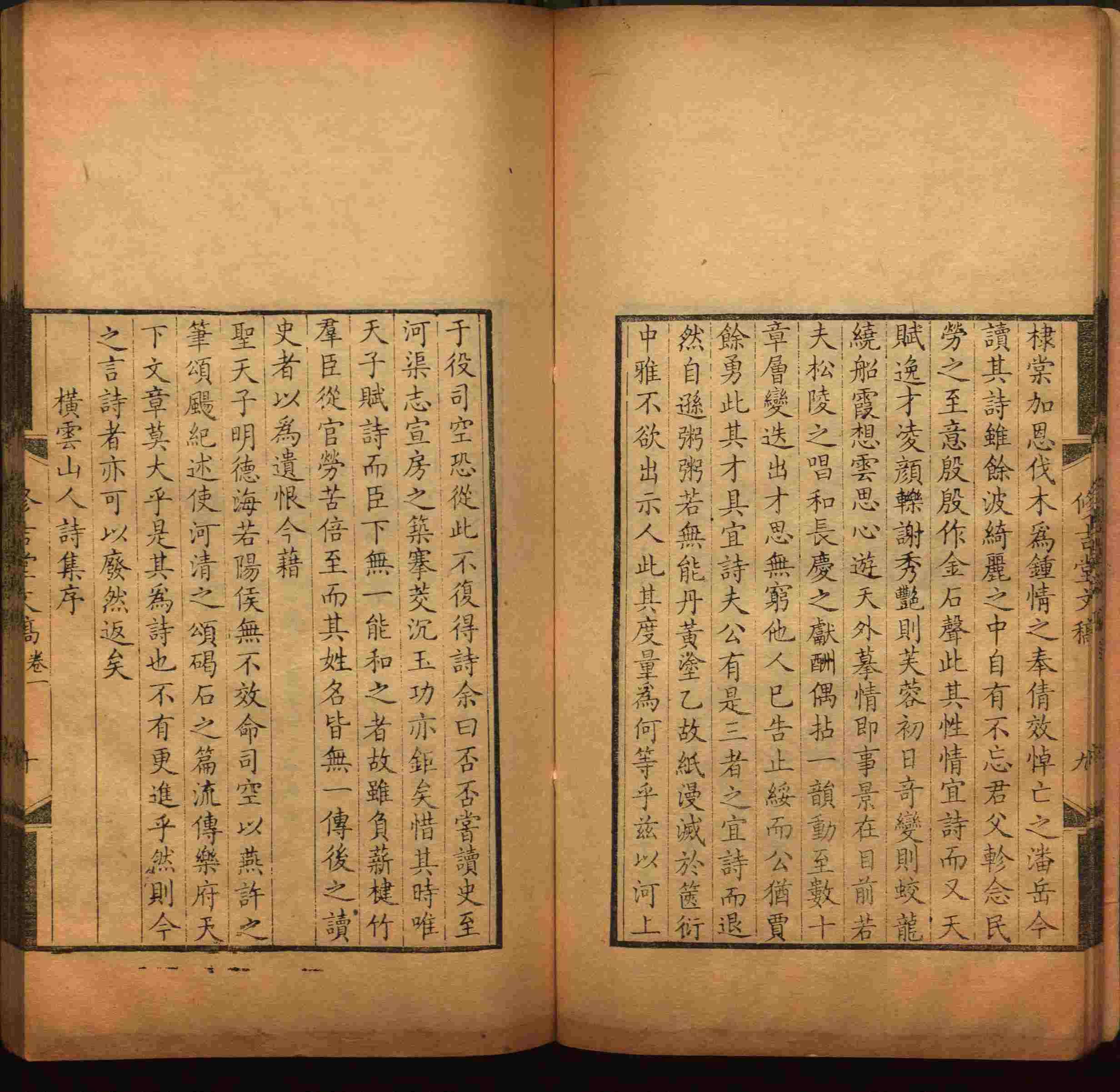 语文老师推荐的二年级字帖打印版是什么字帖啊