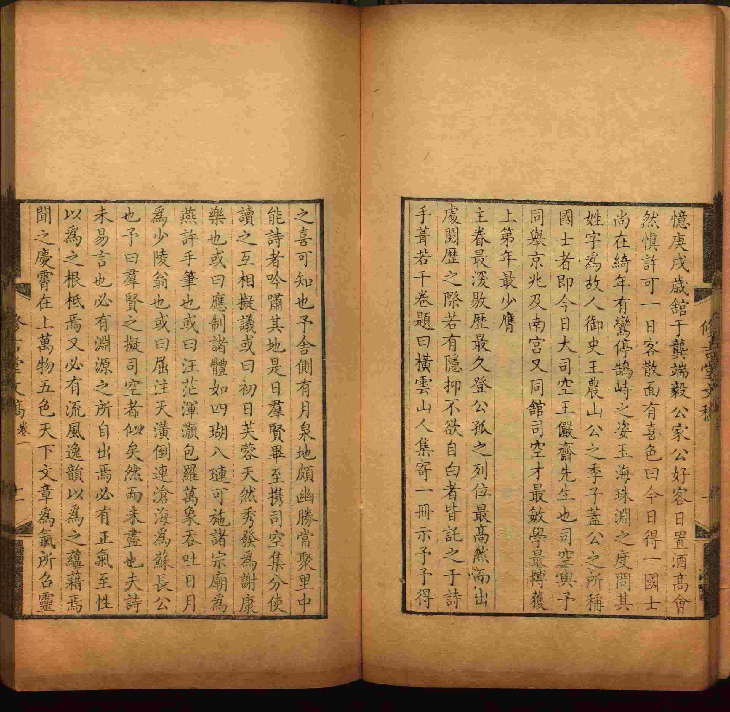 语文老师推荐的二年级字帖打印版是什么字帖啊