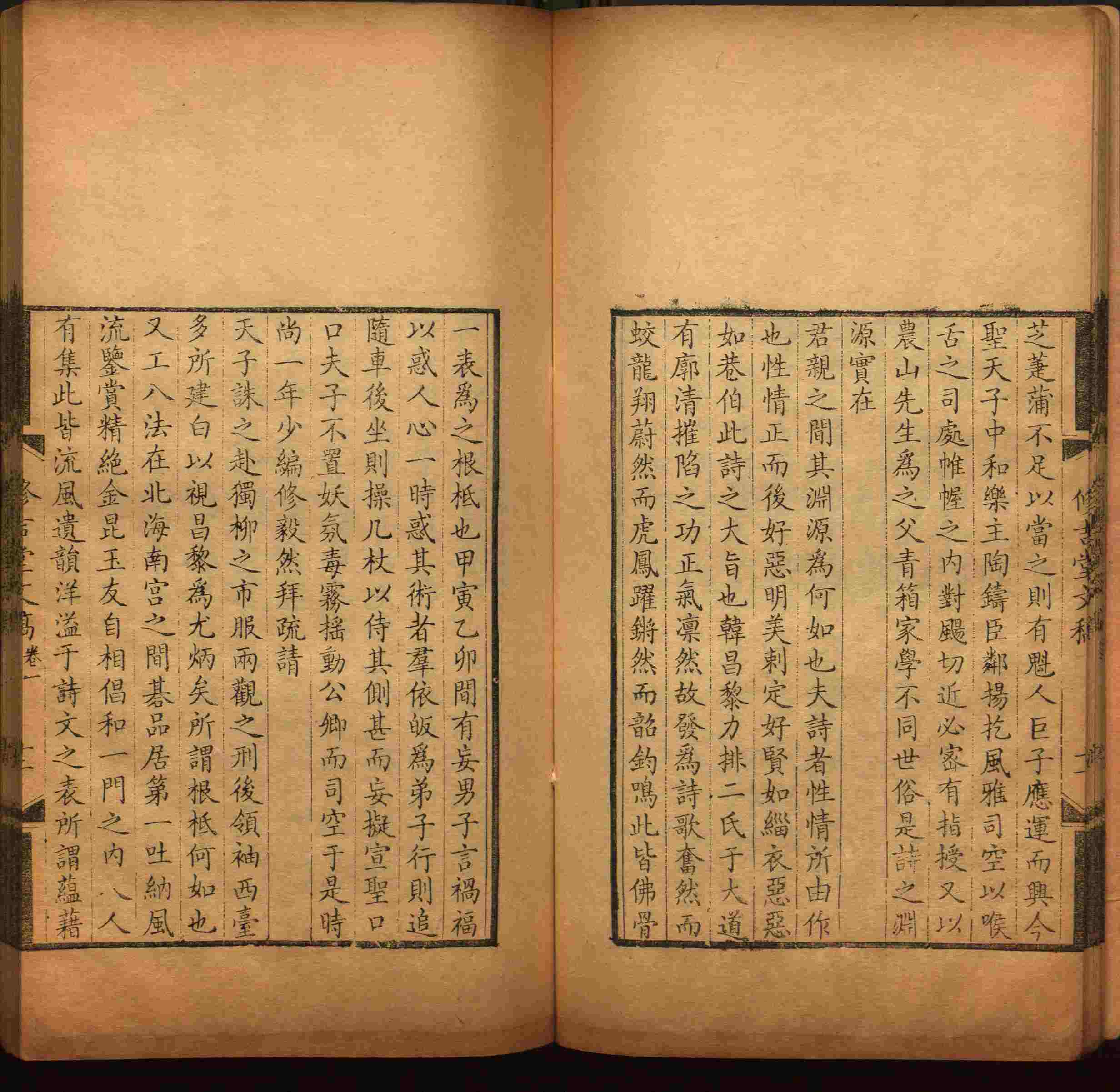 语文老师推荐的二年级字帖打印版是什么字帖啊
