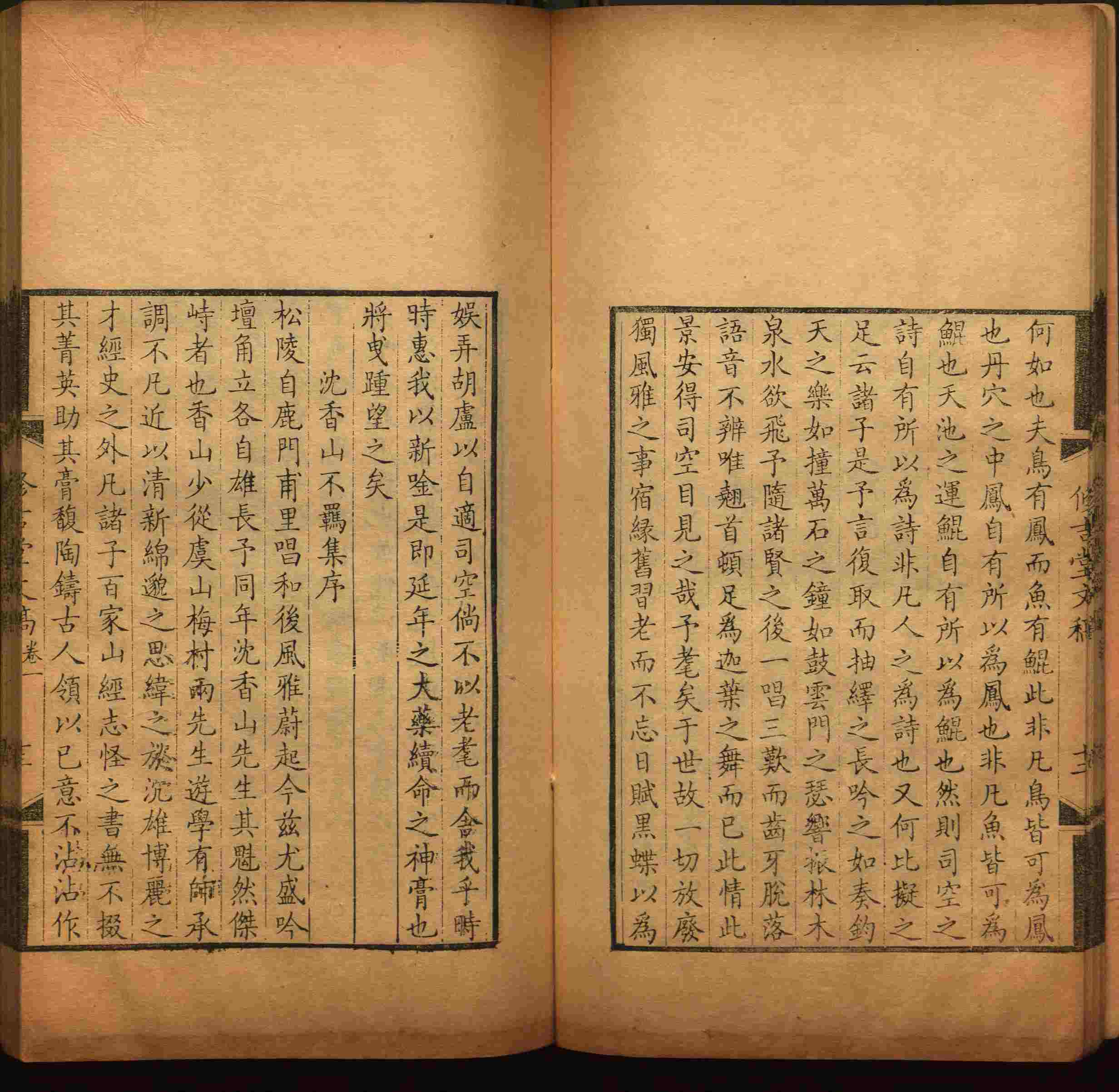 语文老师推荐的二年级字帖打印版是什么字帖啊