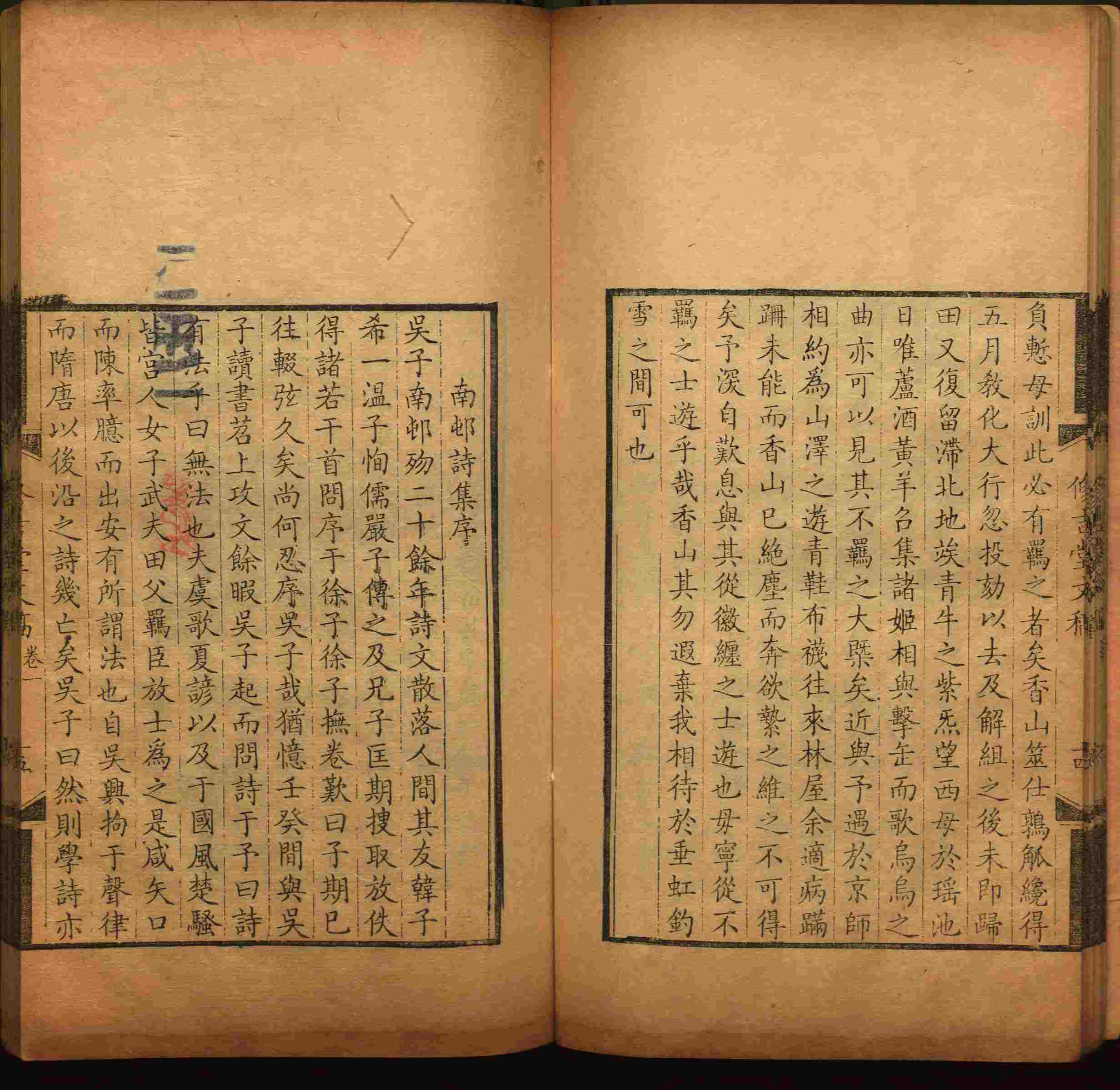 语文老师推荐的二年级字帖打印版是什么字帖啊