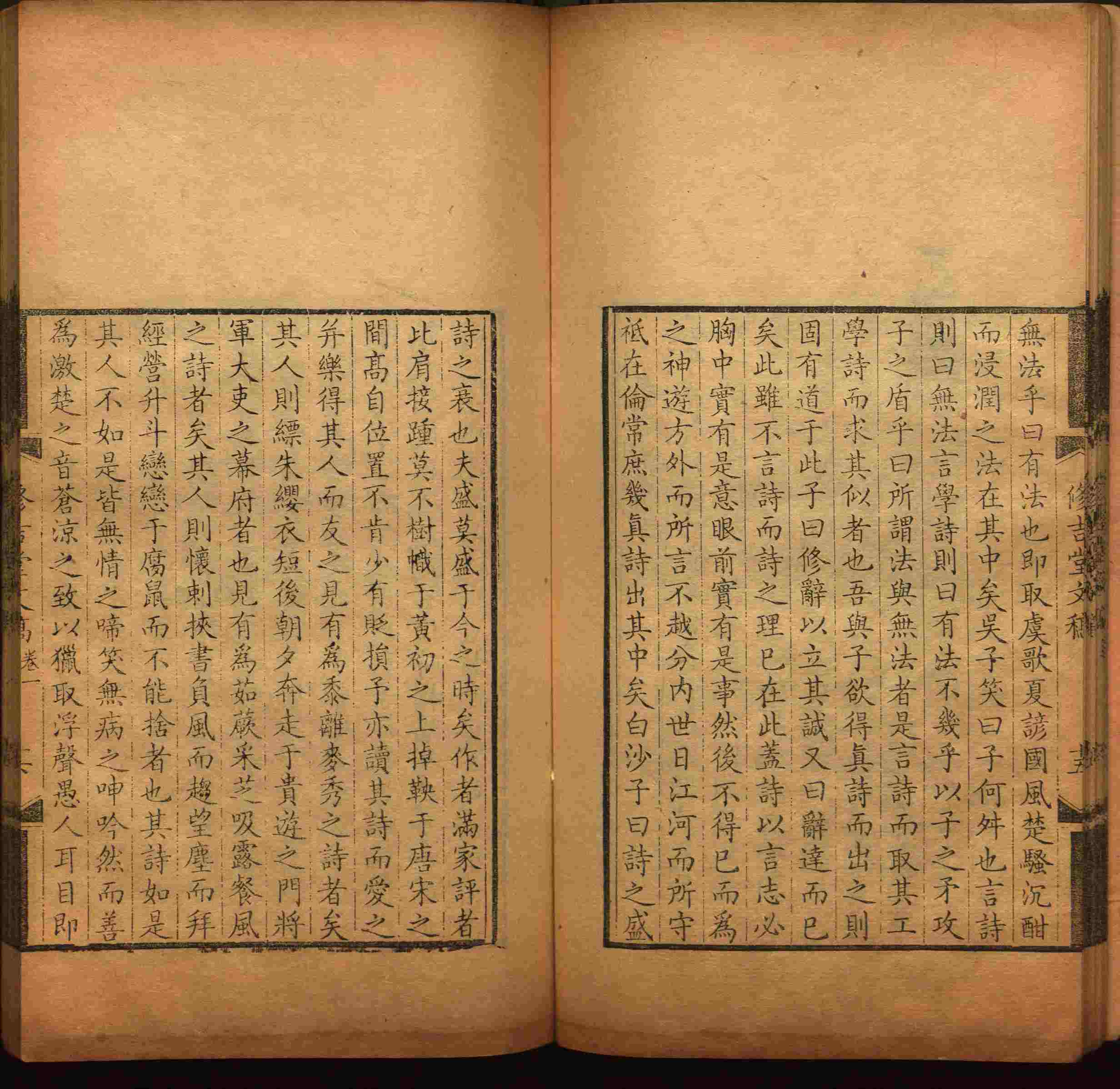 语文老师推荐的二年级字帖打印版是什么字帖啊