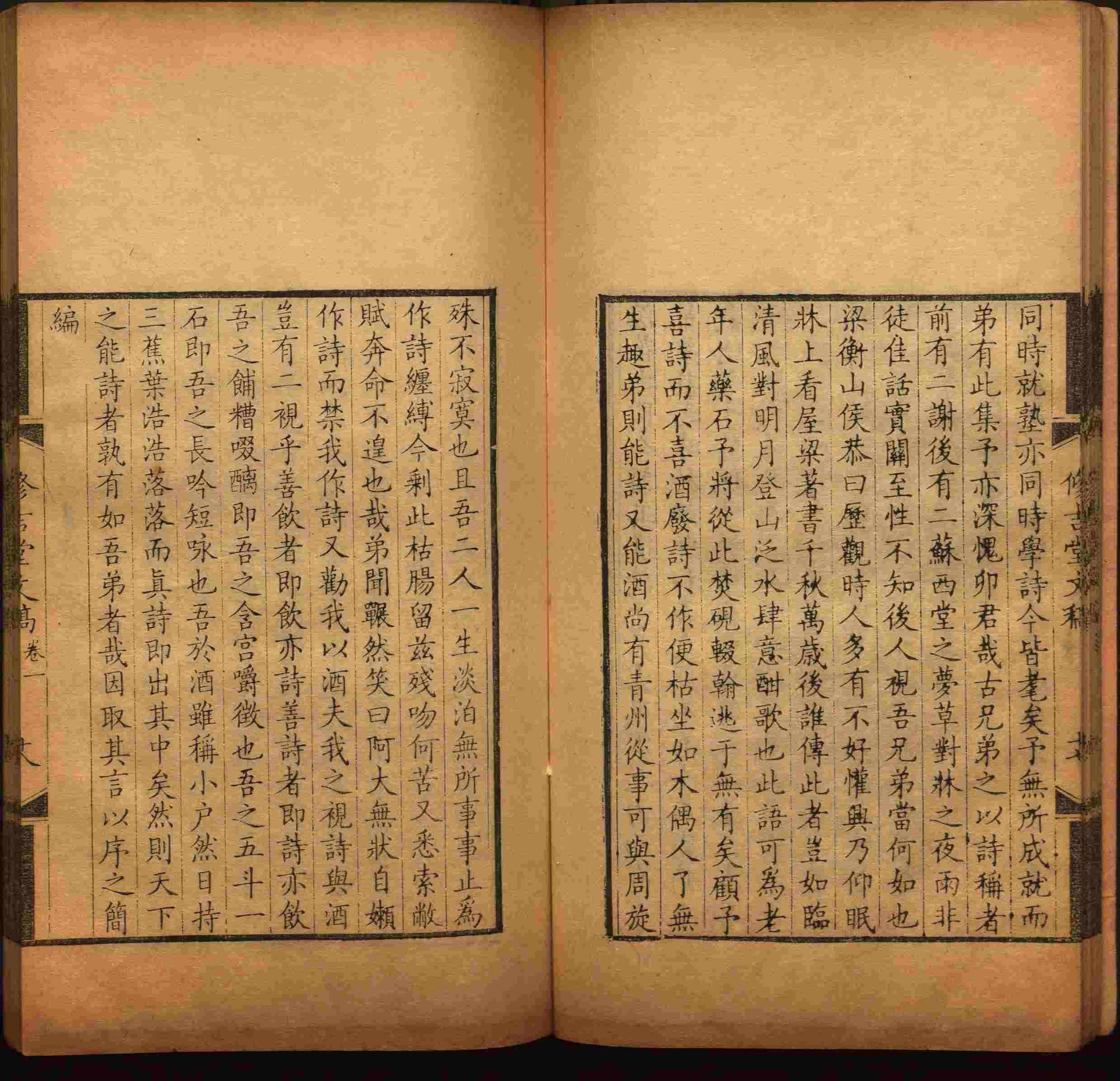 语文老师推荐的二年级字帖打印版是什么字帖啊