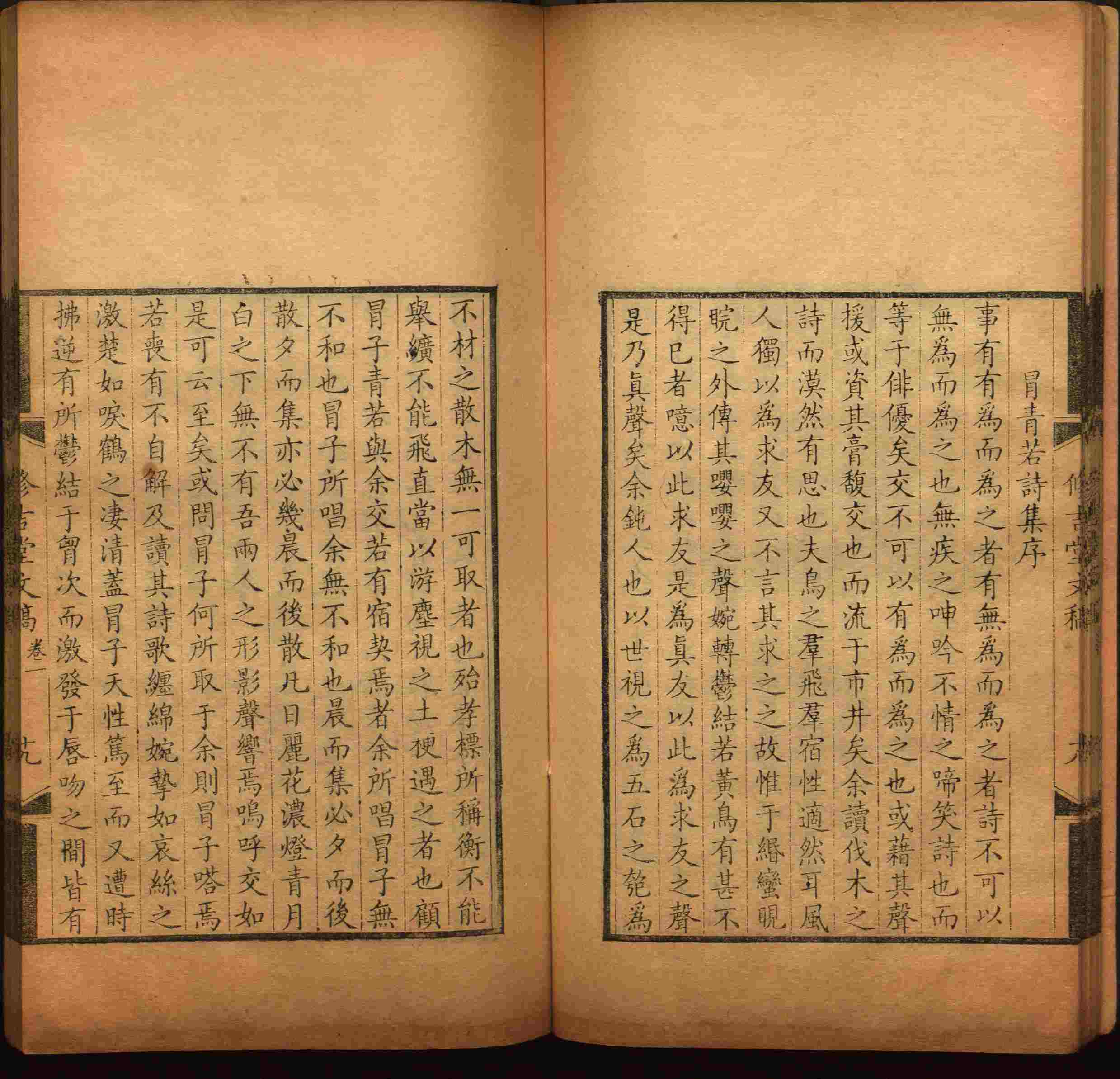 语文老师推荐的二年级字帖打印版是什么字帖啊