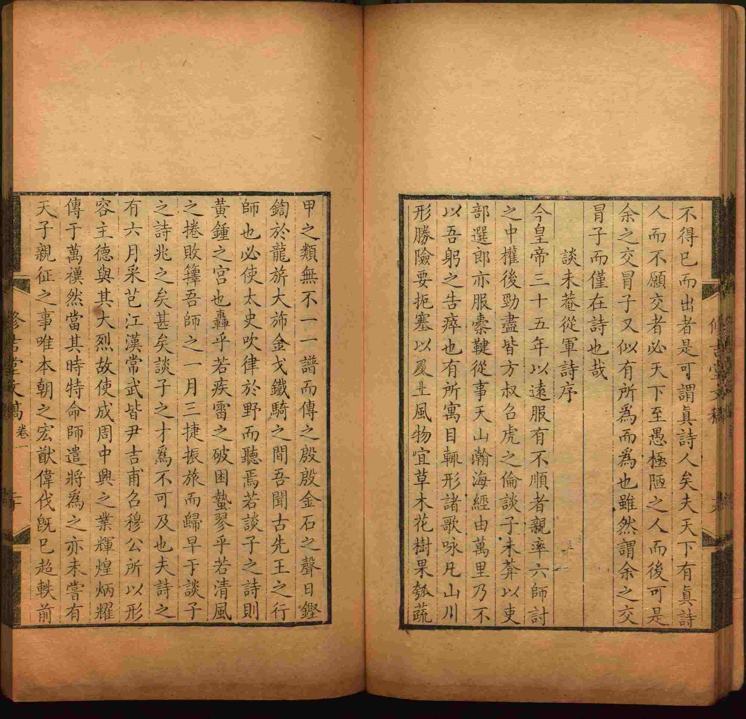 语文老师推荐的二年级字帖打印版是什么字帖啊