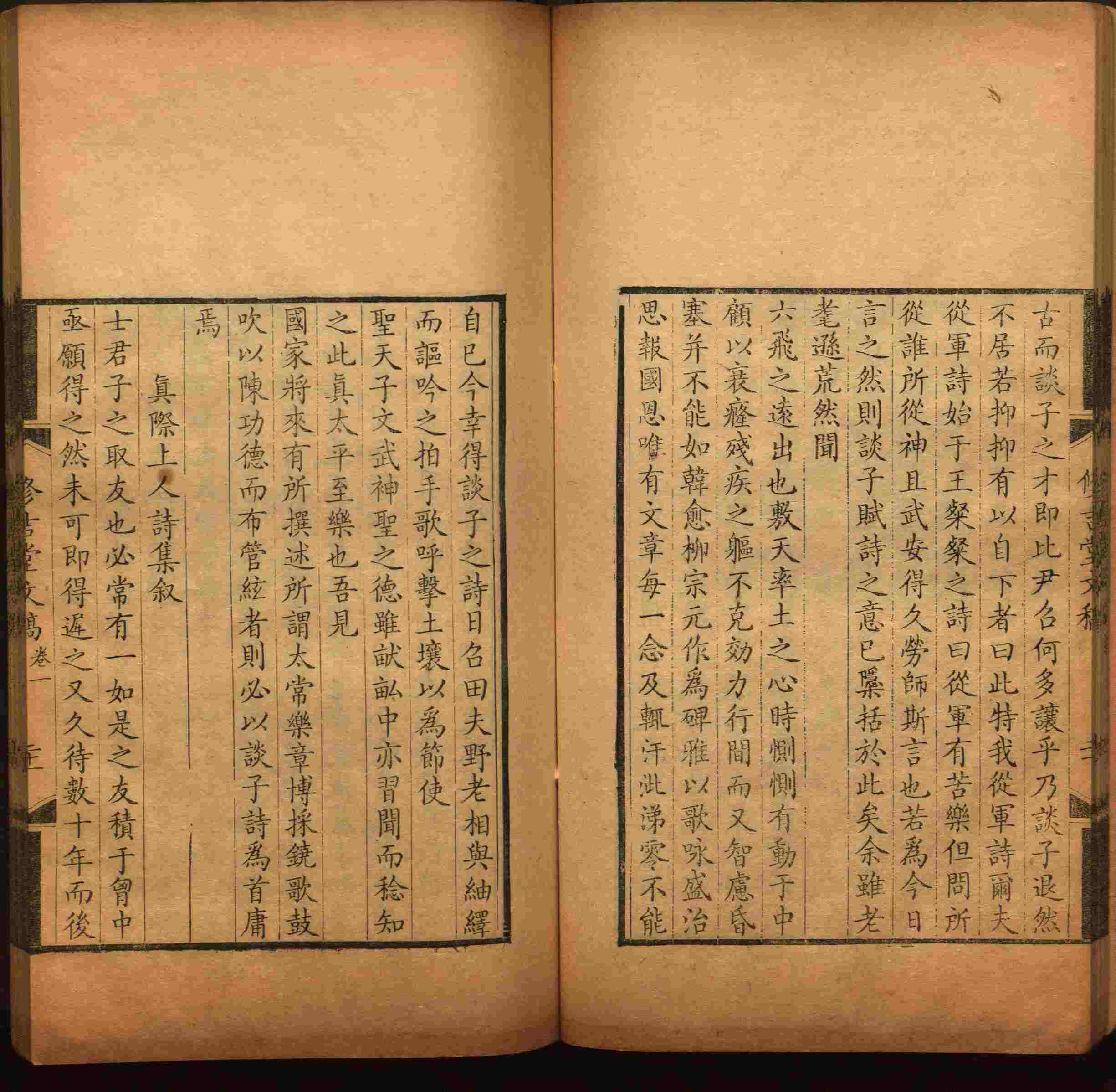 语文老师推荐的二年级字帖打印版是什么字帖啊