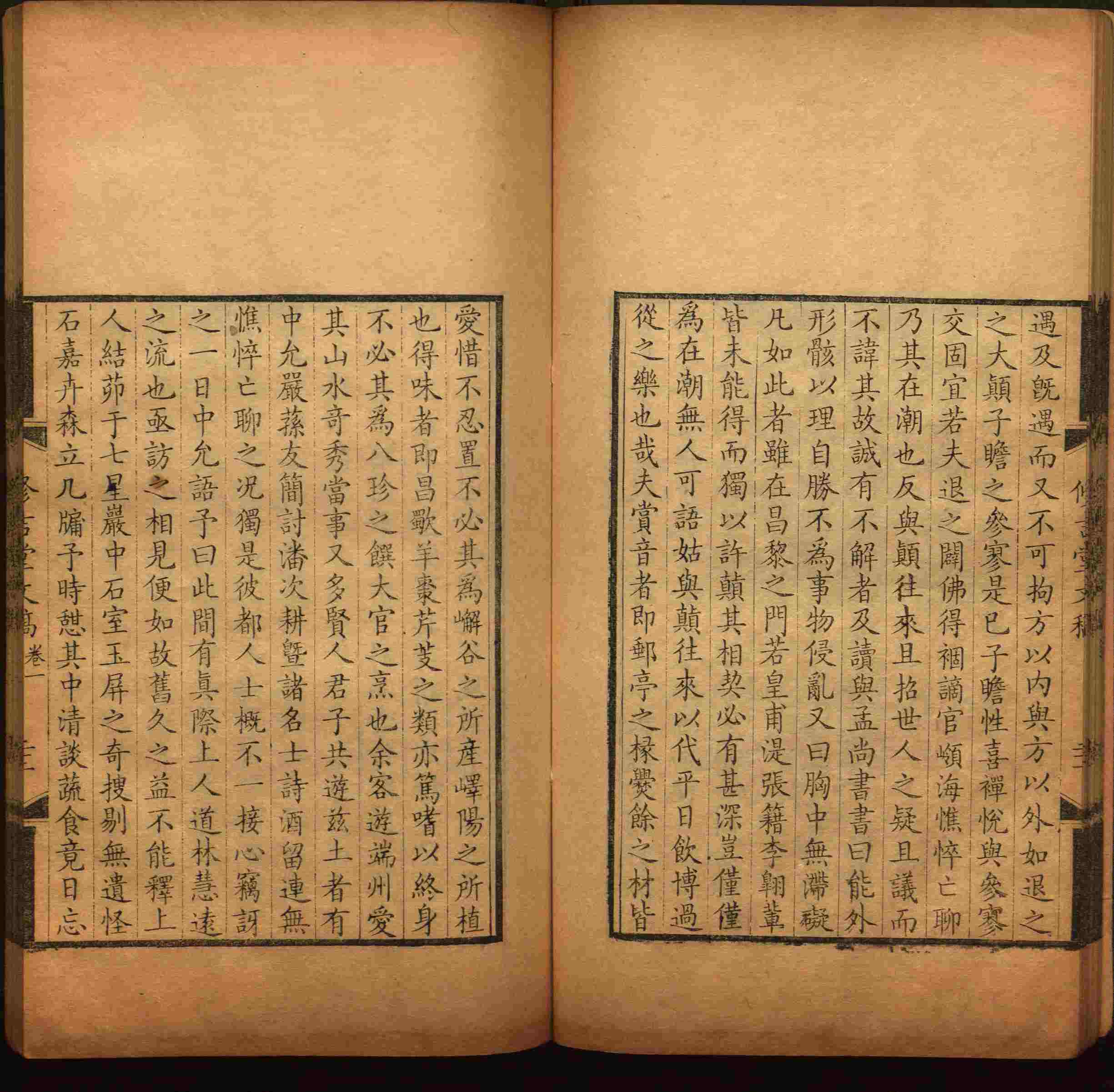 语文老师推荐的二年级字帖打印版是什么字帖啊
