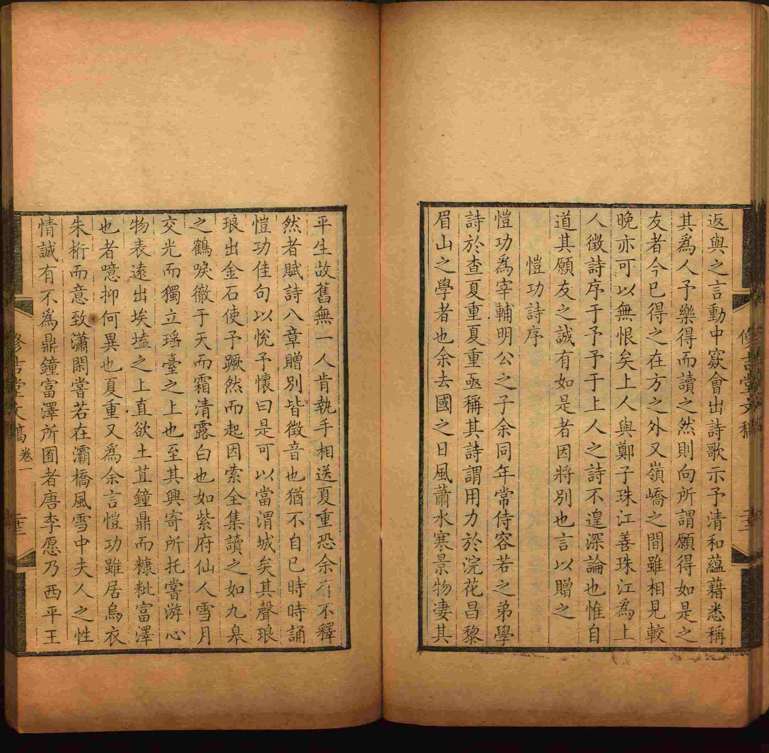 语文老师推荐的二年级字帖打印版是什么字帖啊