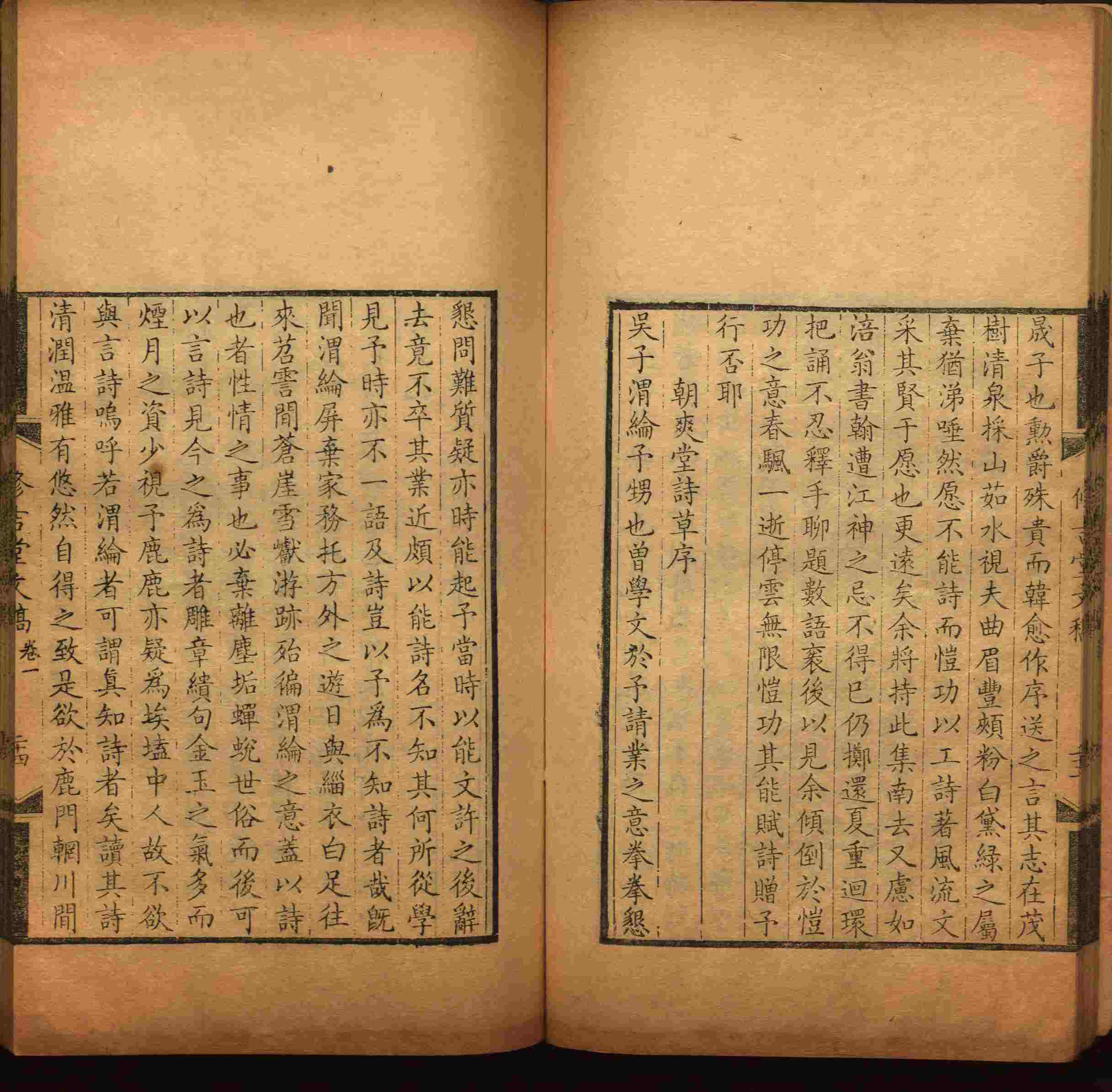 语文老师推荐的二年级字帖打印版是什么字帖啊