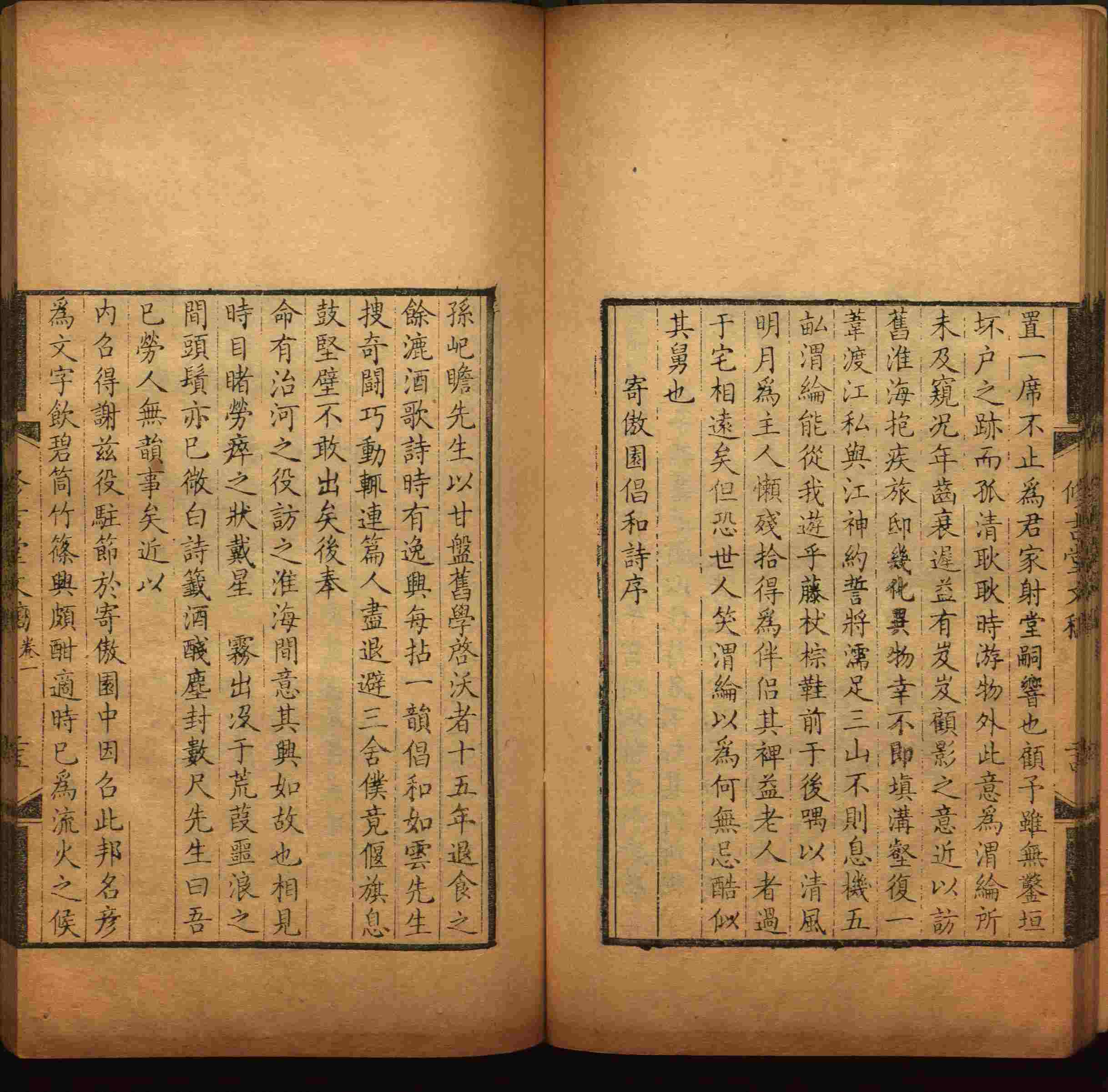 语文老师推荐的二年级字帖打印版是什么字帖啊