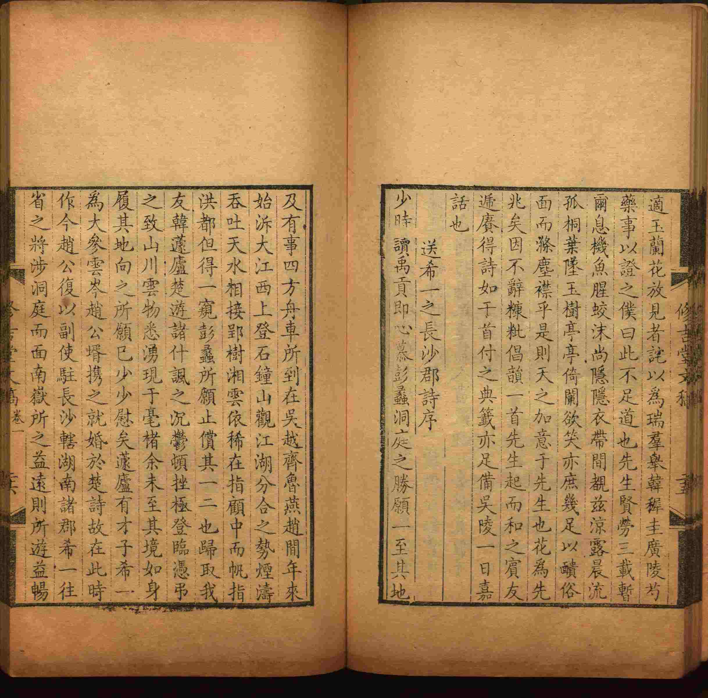 语文老师推荐的二年级字帖打印版是什么字帖啊