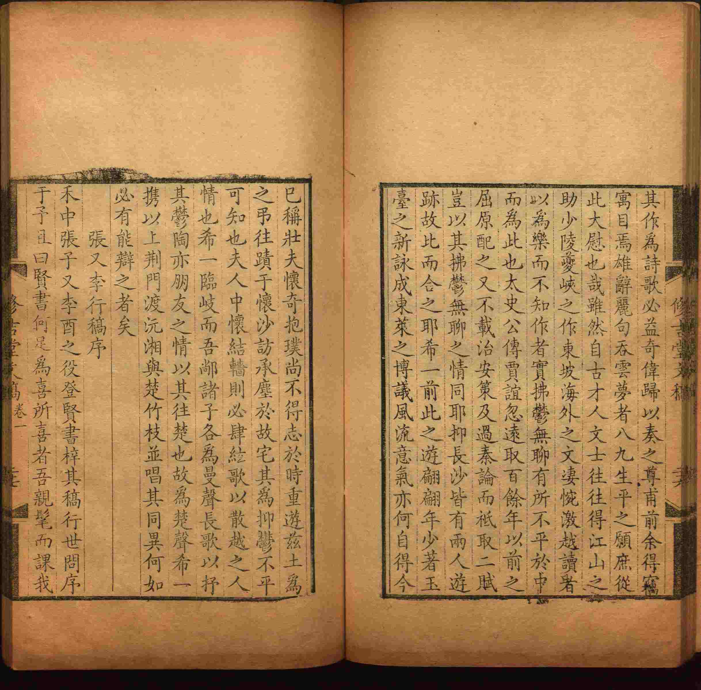 语文老师推荐的二年级字帖打印版是什么字帖啊