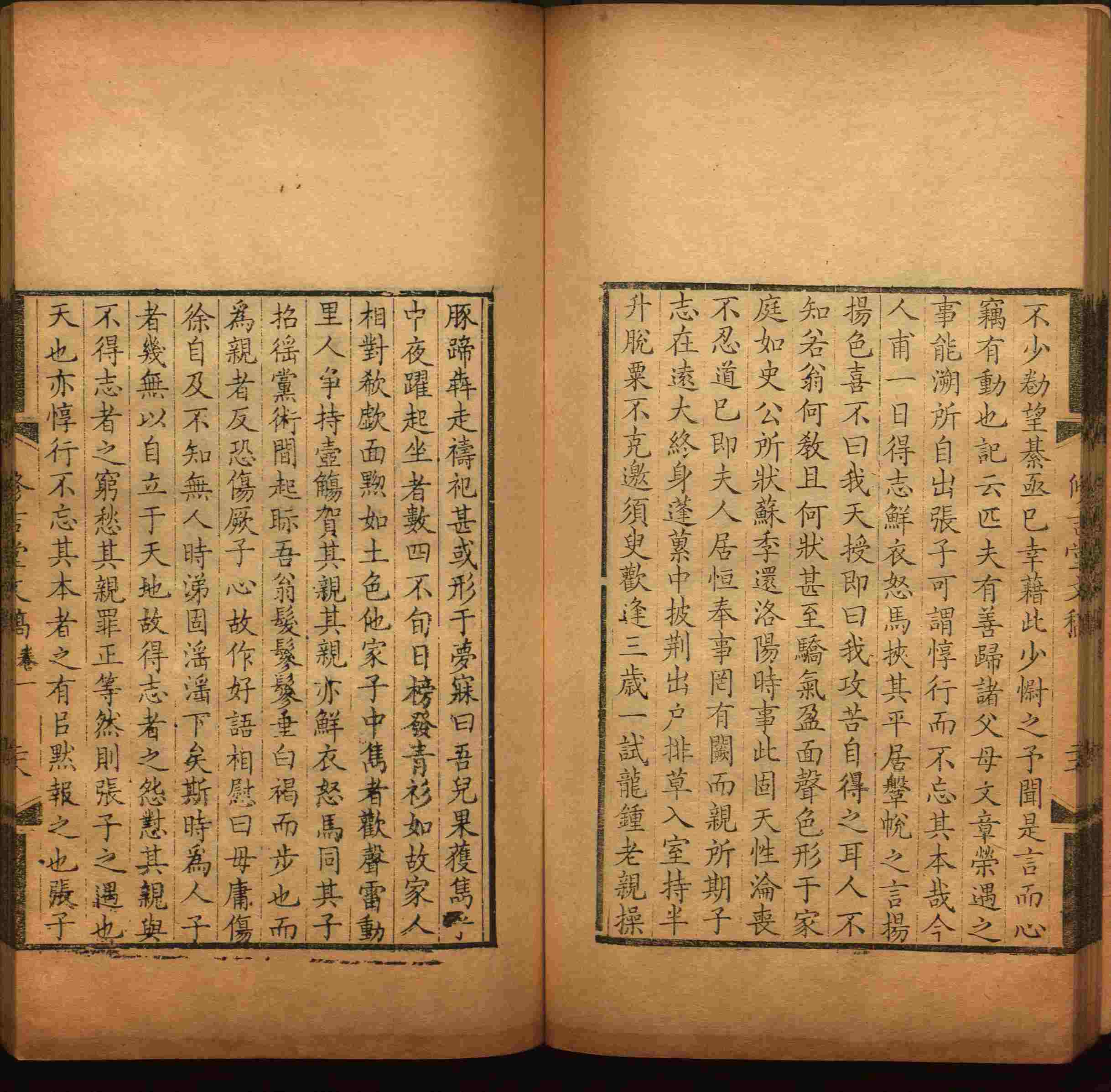 语文老师推荐的二年级字帖打印版是什么字帖啊
