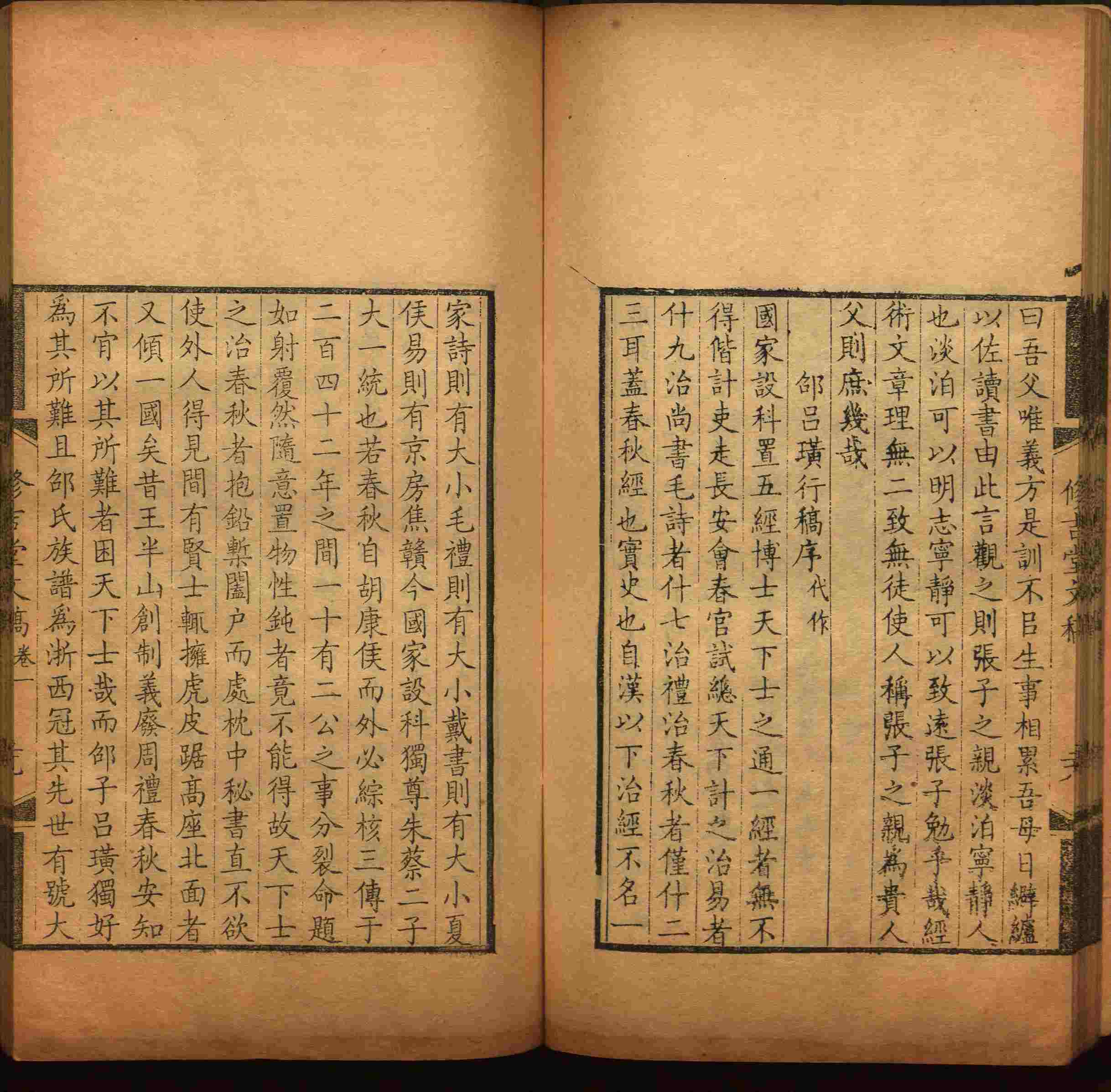 语文老师推荐的二年级字帖打印版是什么字帖啊
