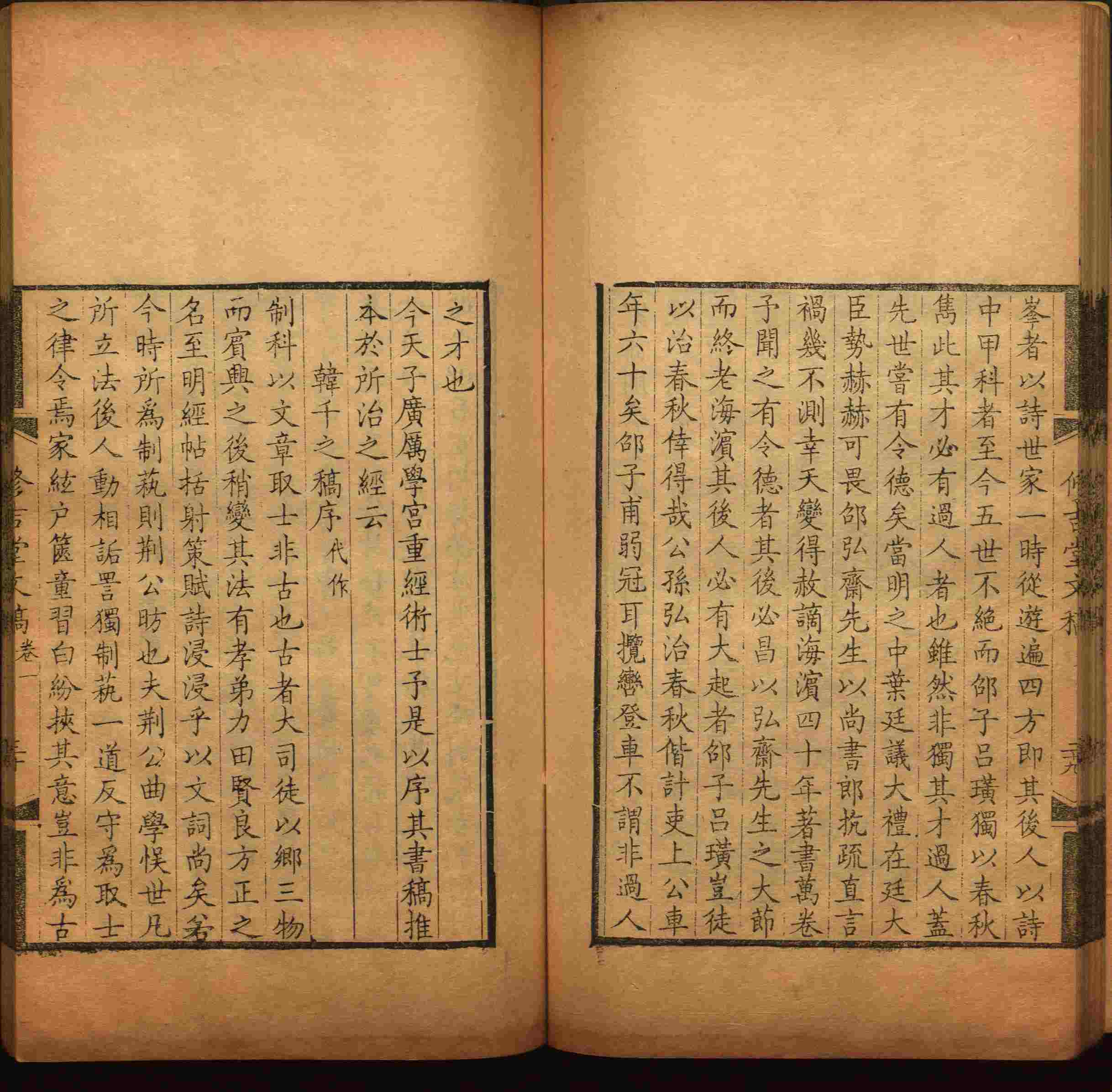 语文老师推荐的二年级字帖打印版是什么字帖啊