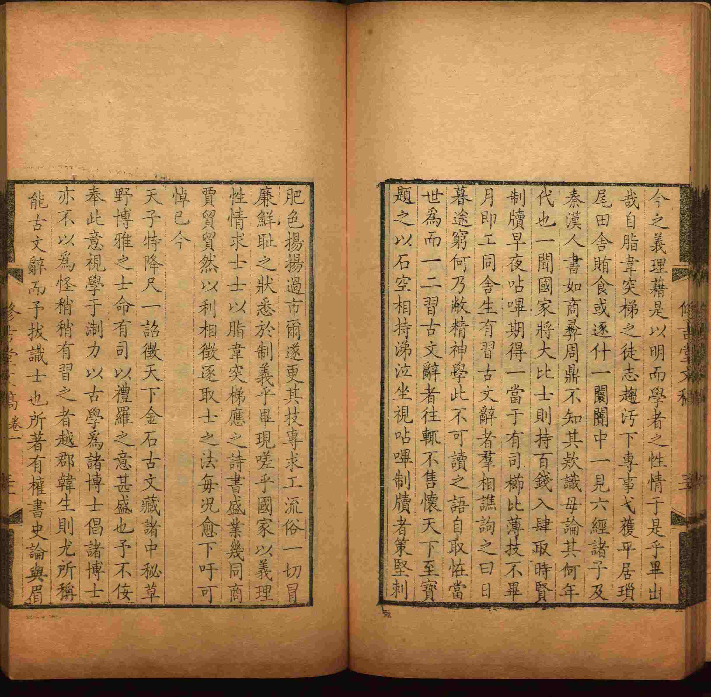 语文老师推荐的二年级字帖打印版是什么字帖啊