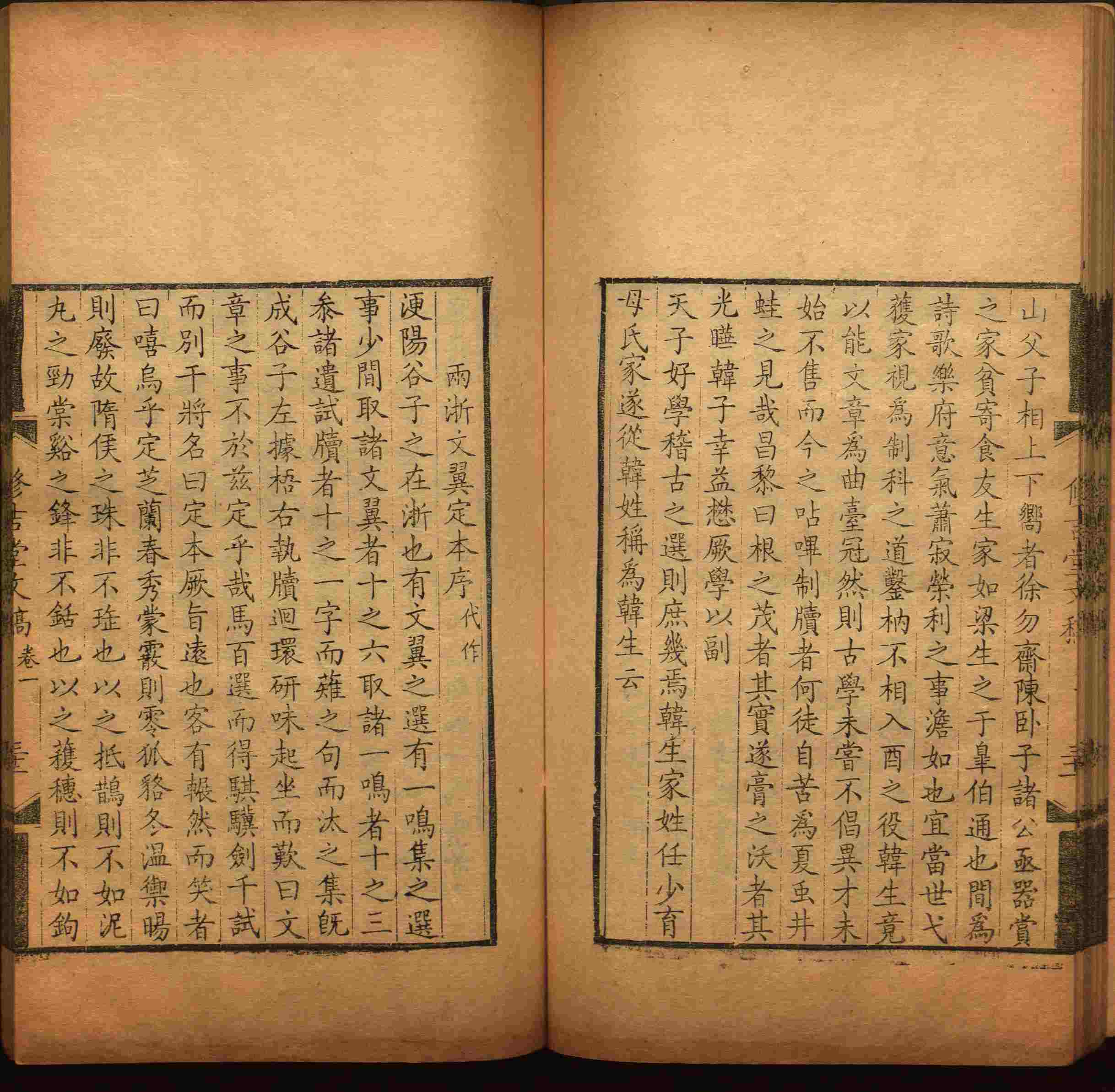 语文老师推荐的二年级字帖打印版是什么字帖啊