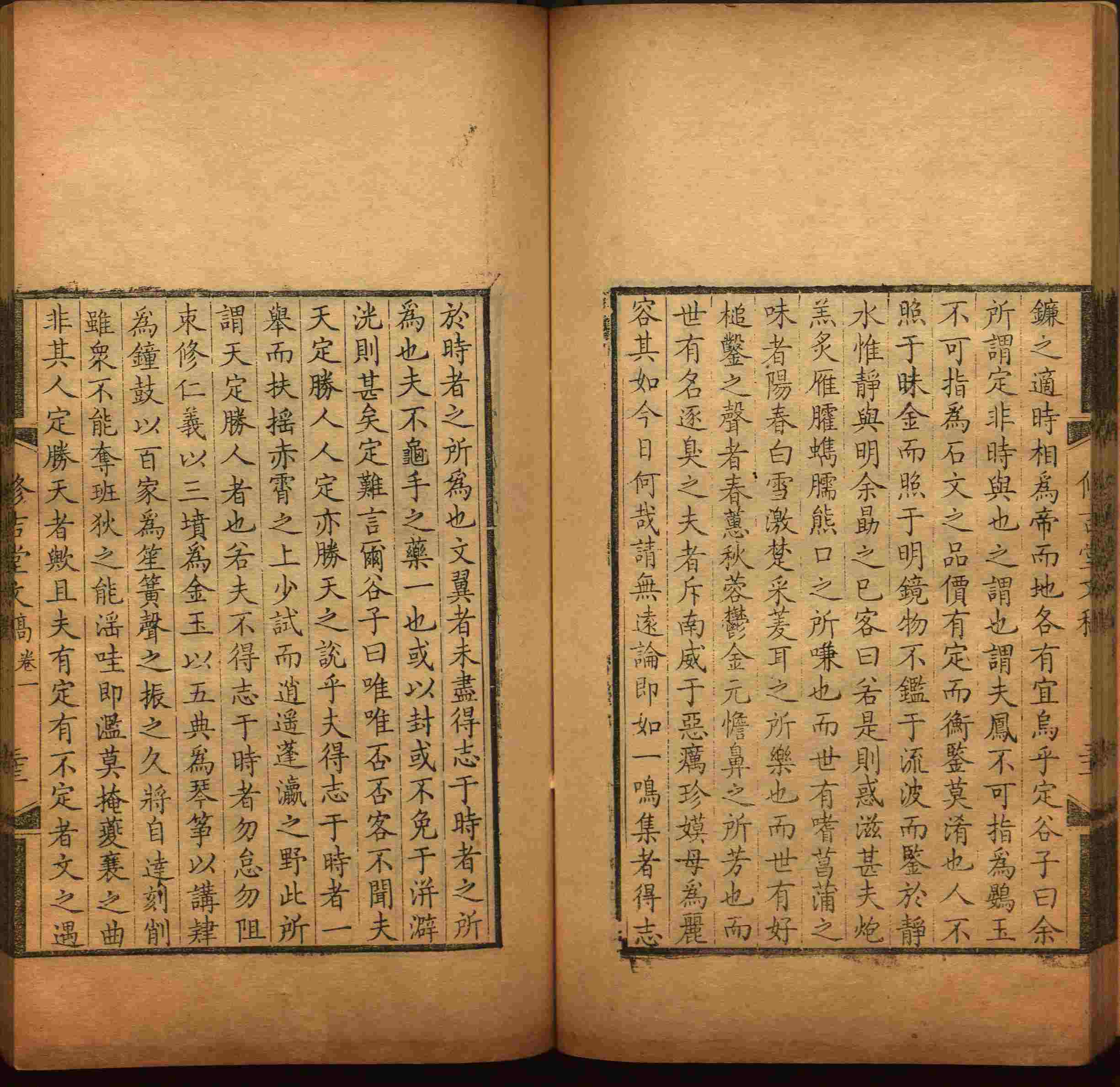 语文老师推荐的二年级字帖打印版是什么字帖啊
