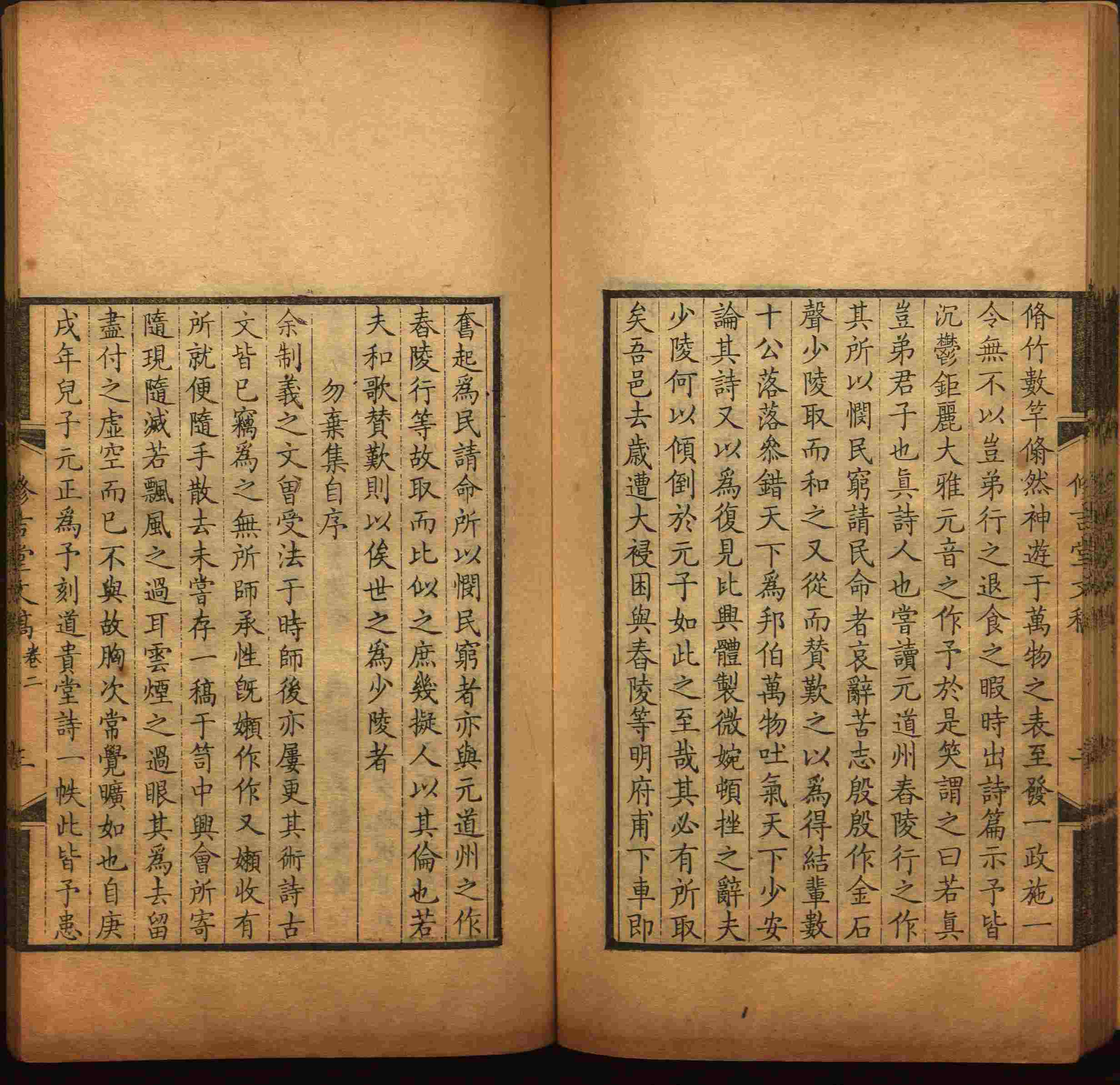 语文老师推荐的幼儿园练字字帖电子版打印是什么字帖啊