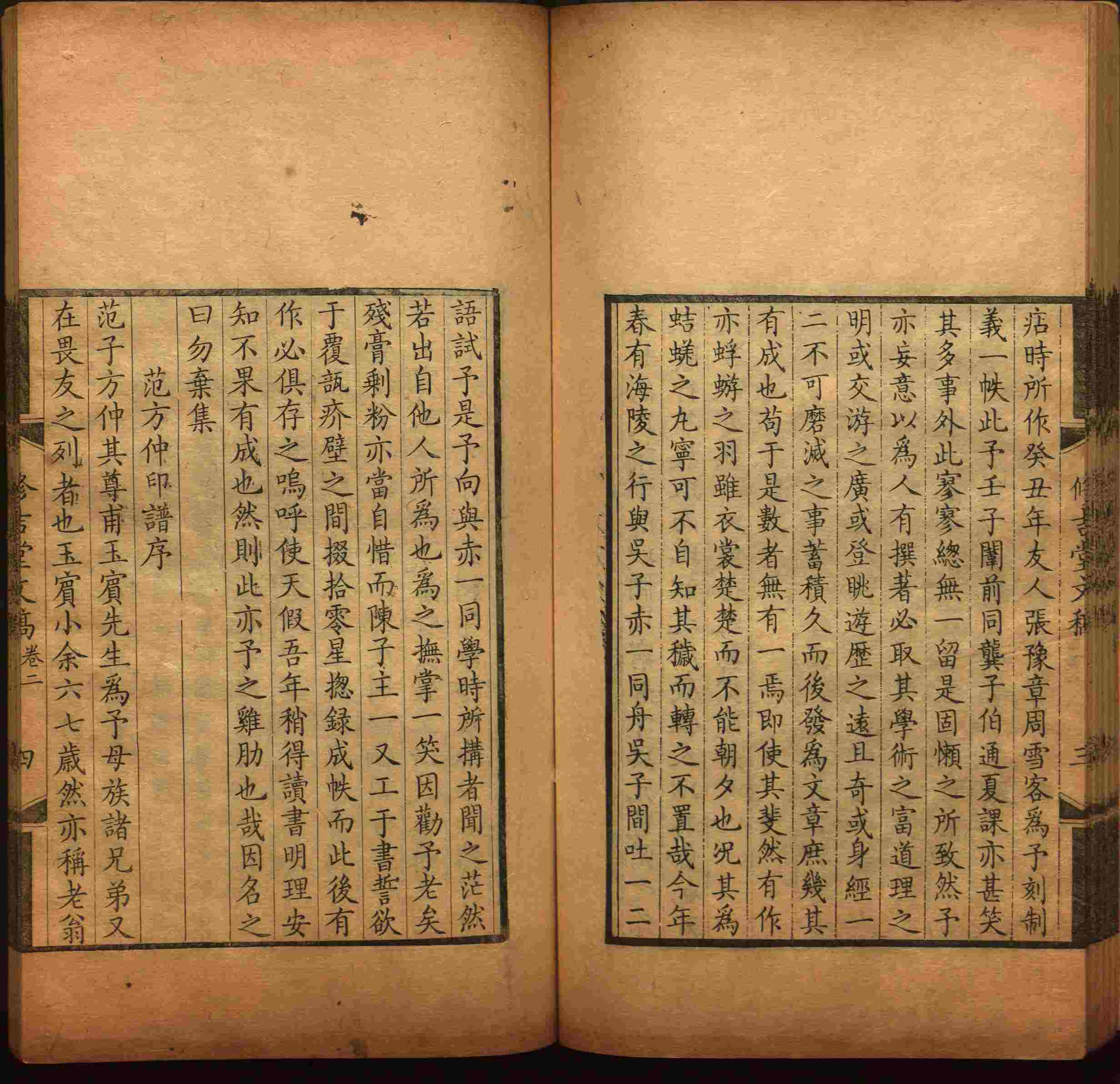 语文老师推荐的幼儿园练字字帖电子版打印是什么字帖啊