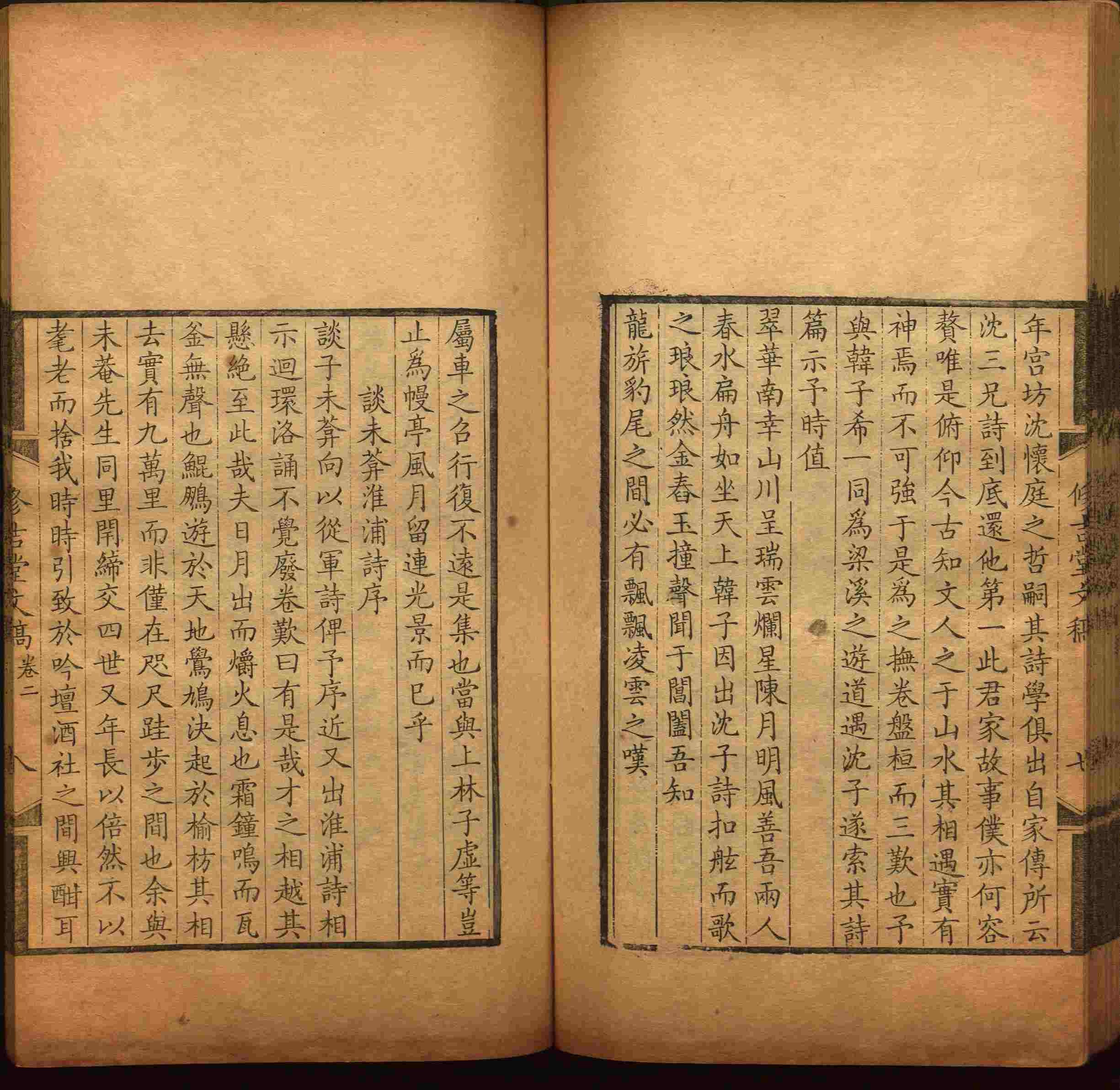 语文老师推荐的幼儿园练字字帖电子版打印是什么字帖啊