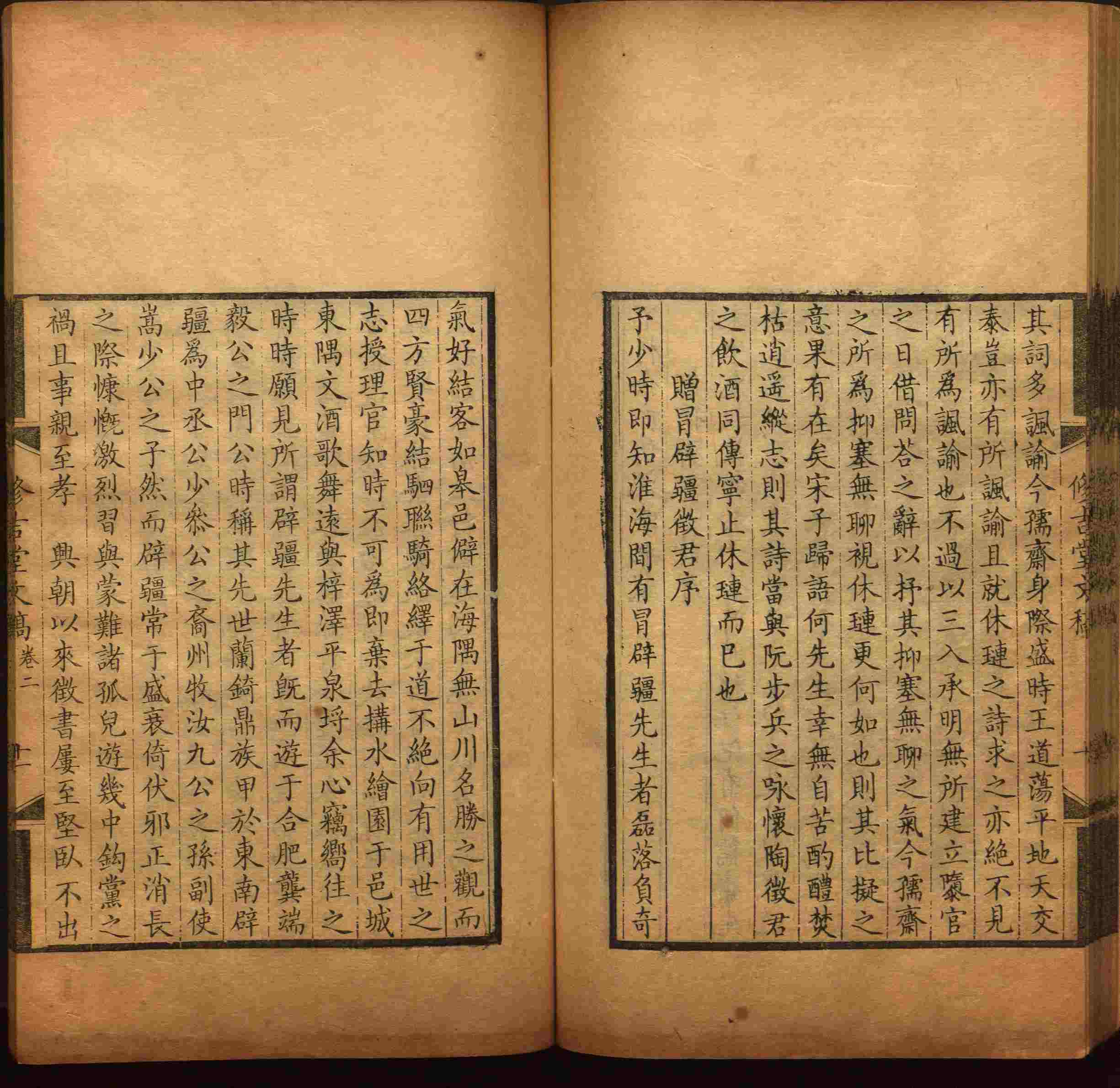 语文老师推荐的幼儿园练字字帖电子版打印是什么字帖啊