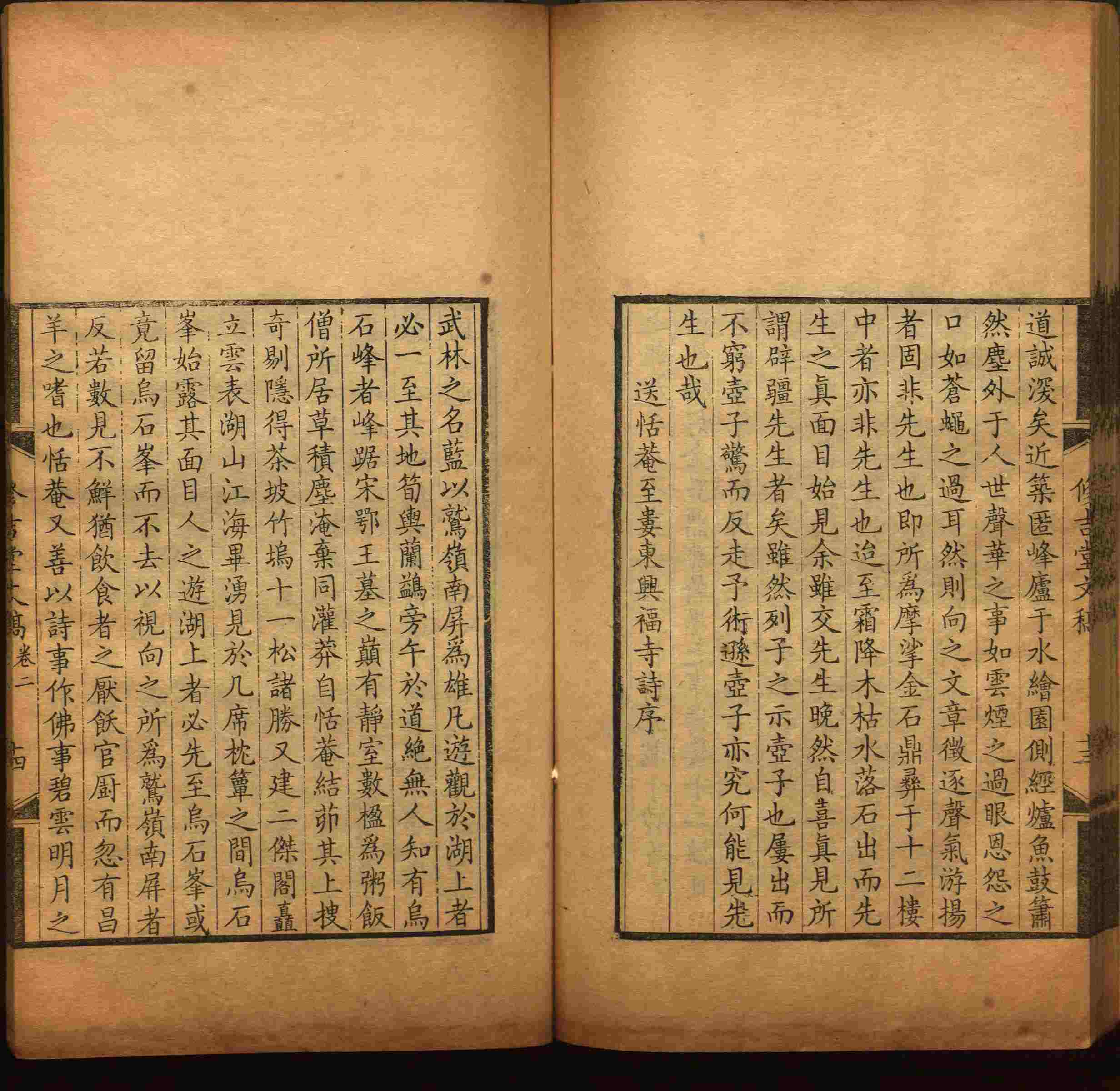 语文老师推荐的幼儿园练字字帖电子版打印是什么字帖啊
