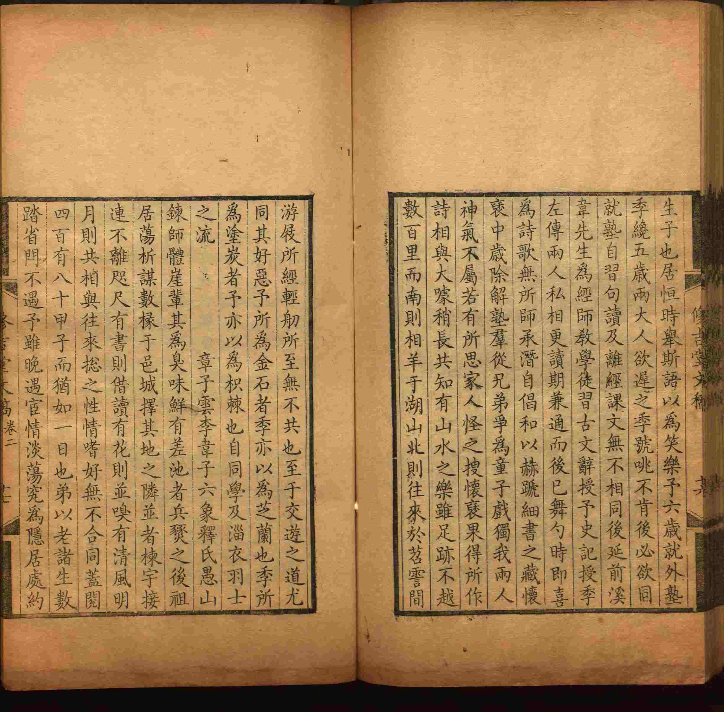 语文老师推荐的幼儿园练字字帖电子版打印是什么字帖啊