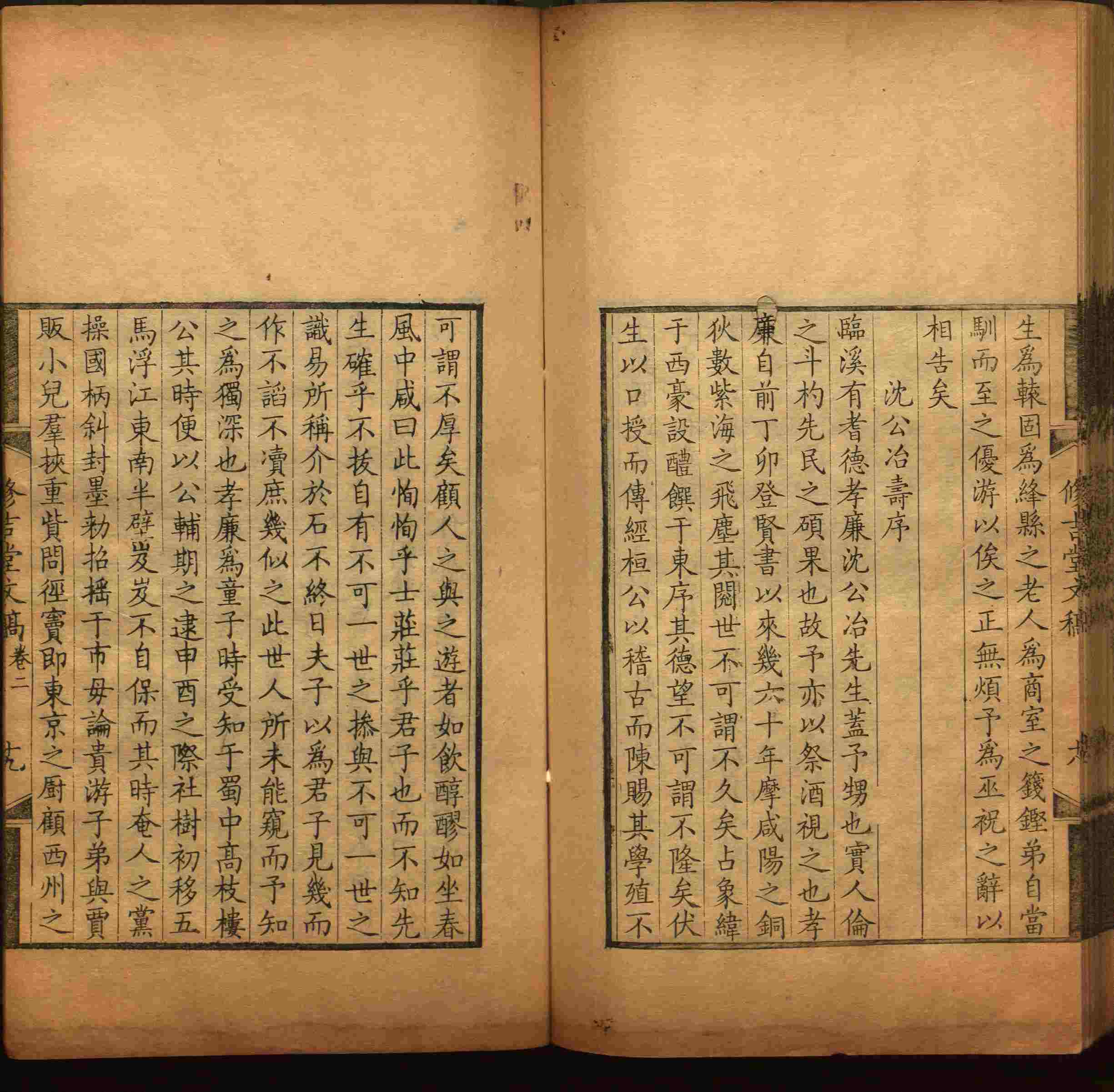 语文老师推荐的幼儿园练字字帖电子版打印是什么字帖啊