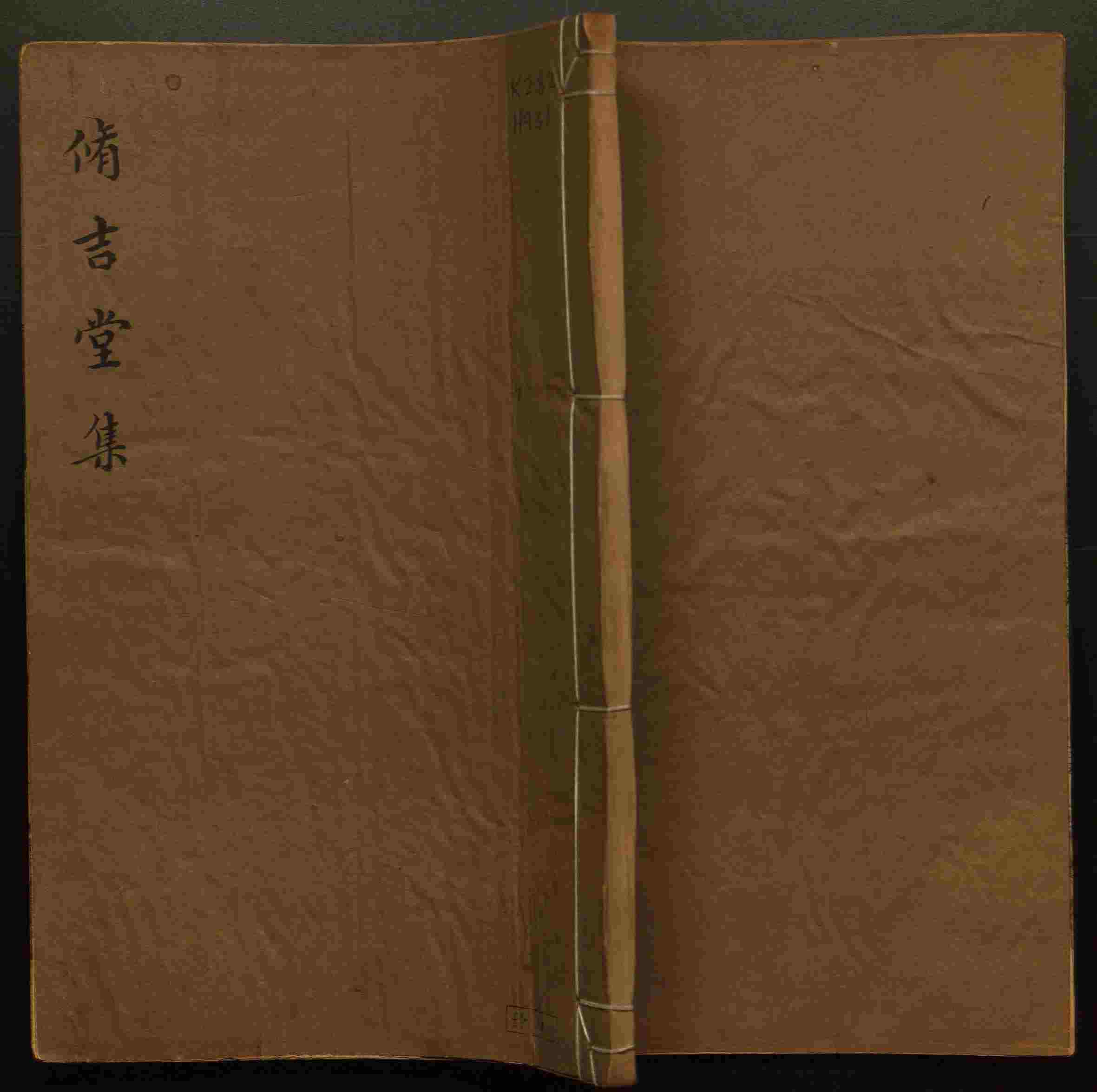 语文老师推荐的幼儿园练字字帖电子版打印是什么字帖啊