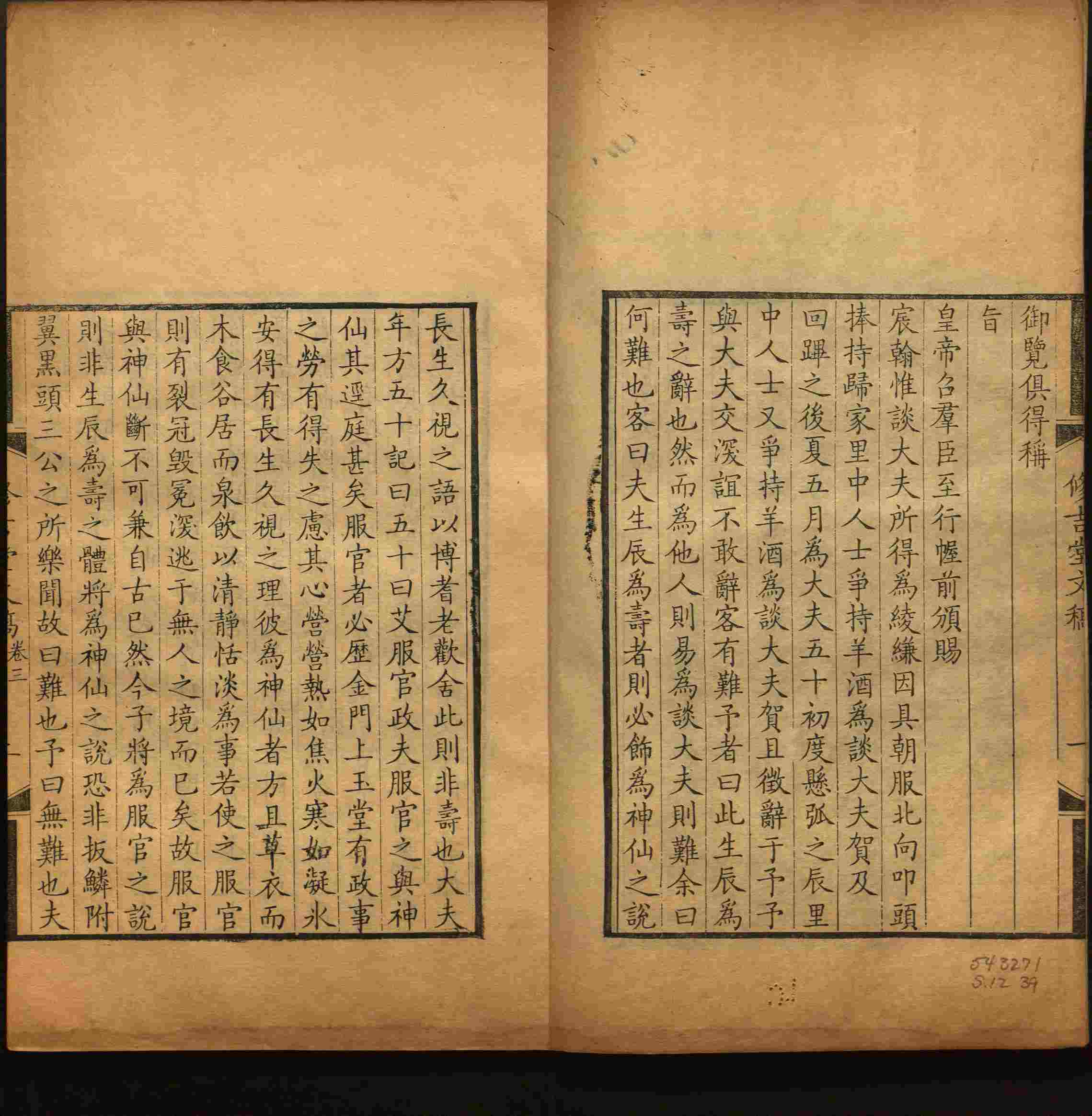 语文老师推荐的一年级练字帖大全练字是什么字帖啊