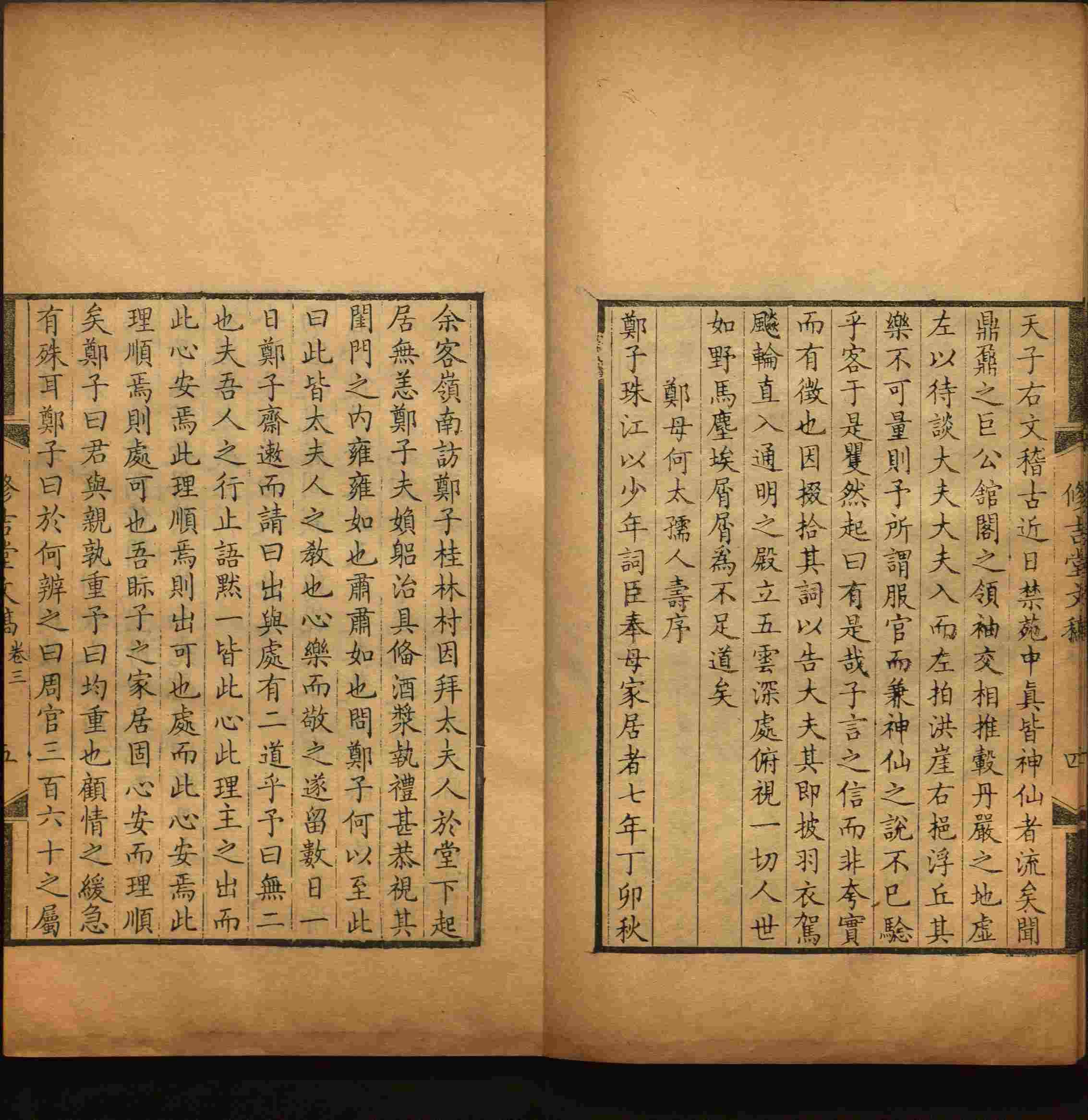 语文老师推荐的一年级练字帖大全练字是什么字帖啊