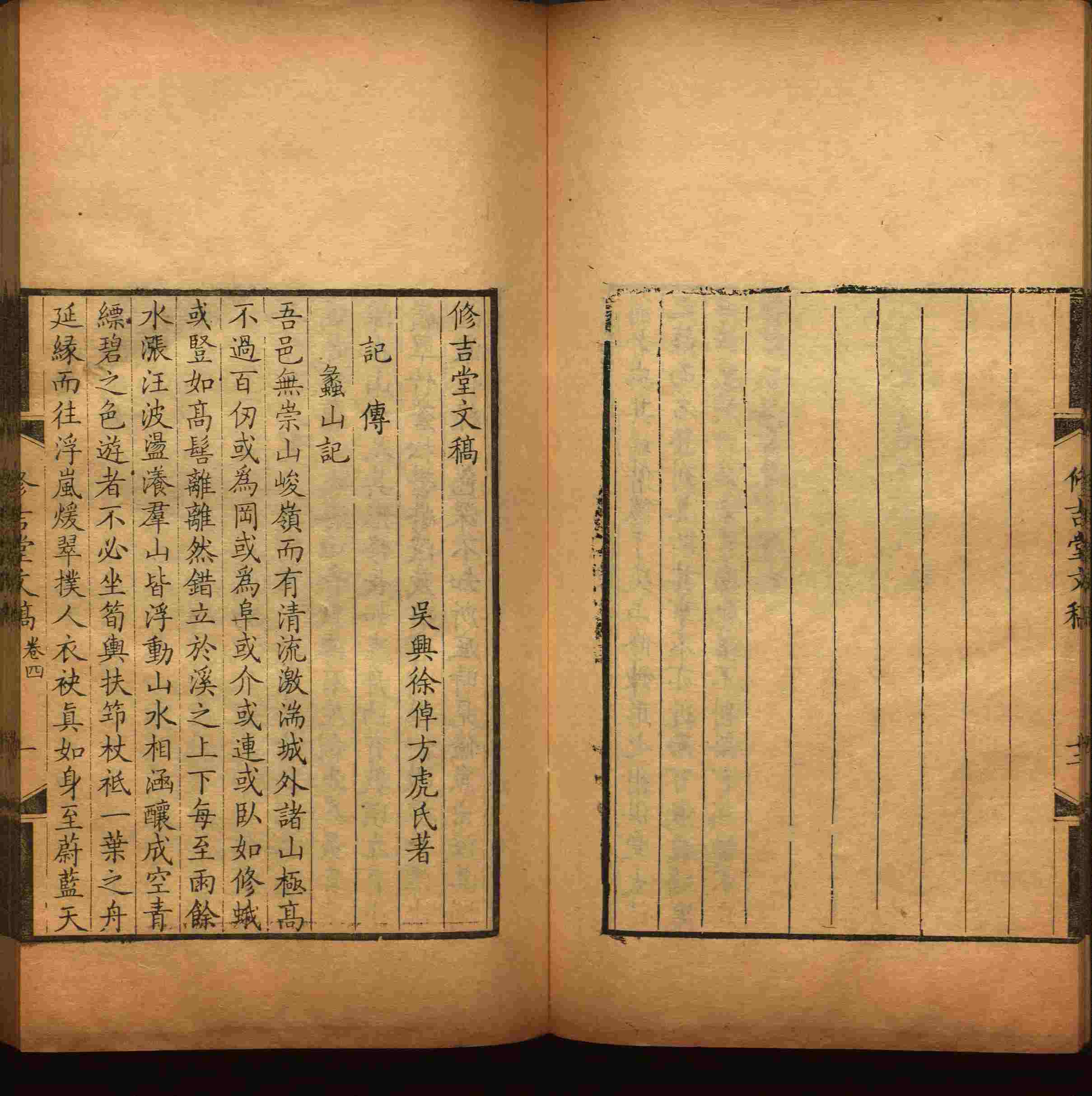 语文老师推荐的小学字帖免费下载是什么字帖啊