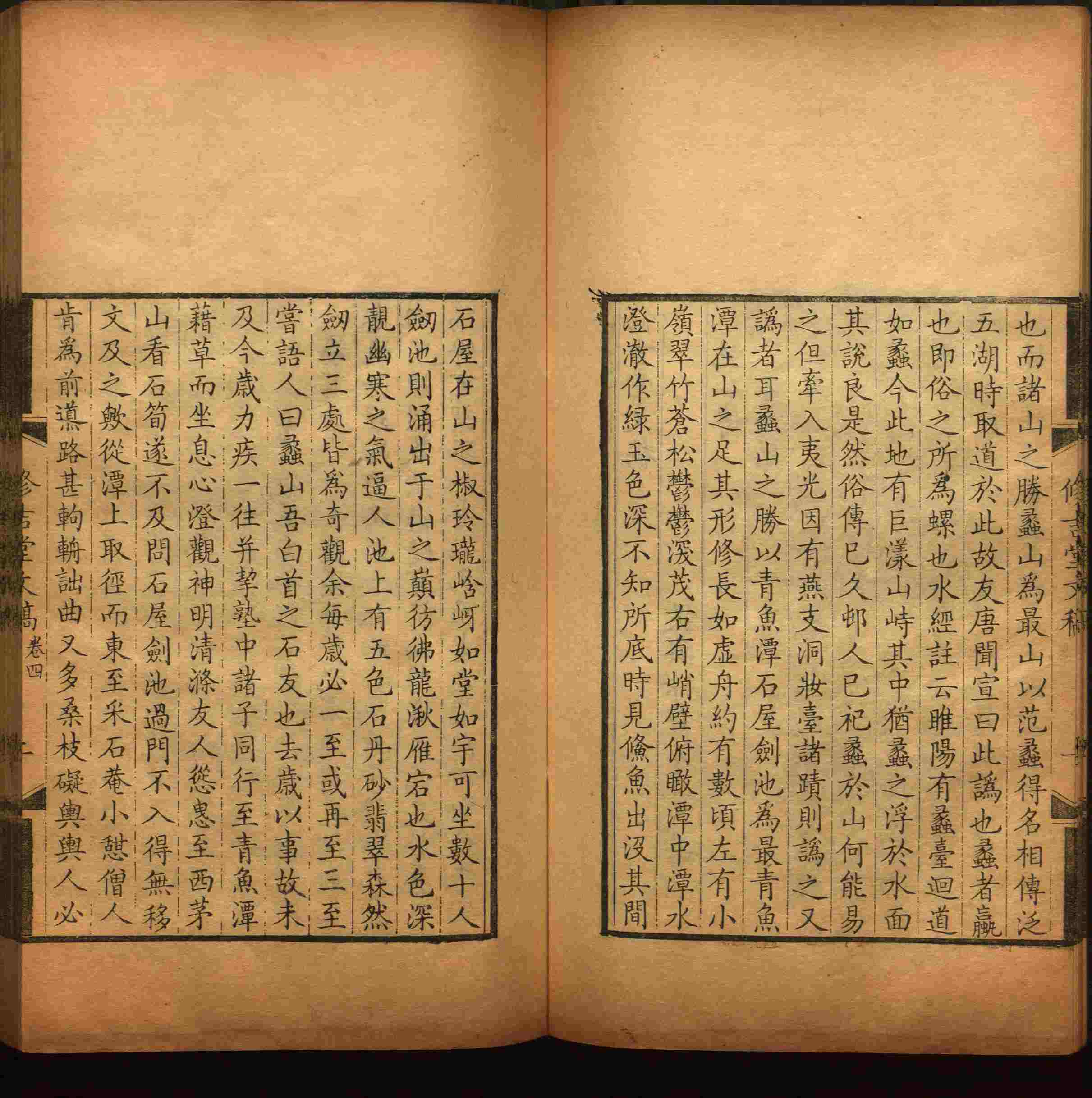 语文老师推荐的小学字帖免费下载是什么字帖啊