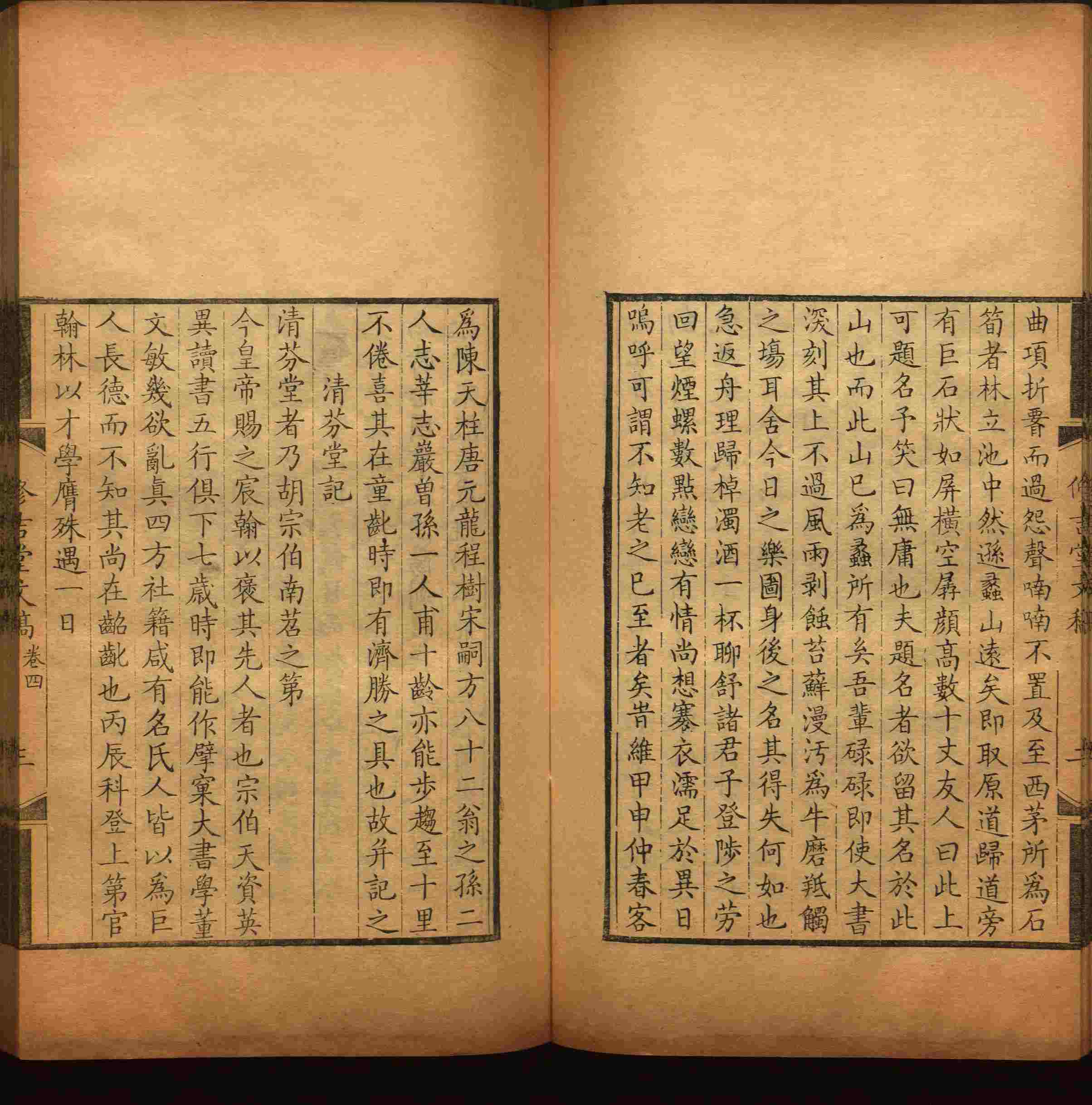 语文老师推荐的小学字帖免费下载是什么字帖啊
