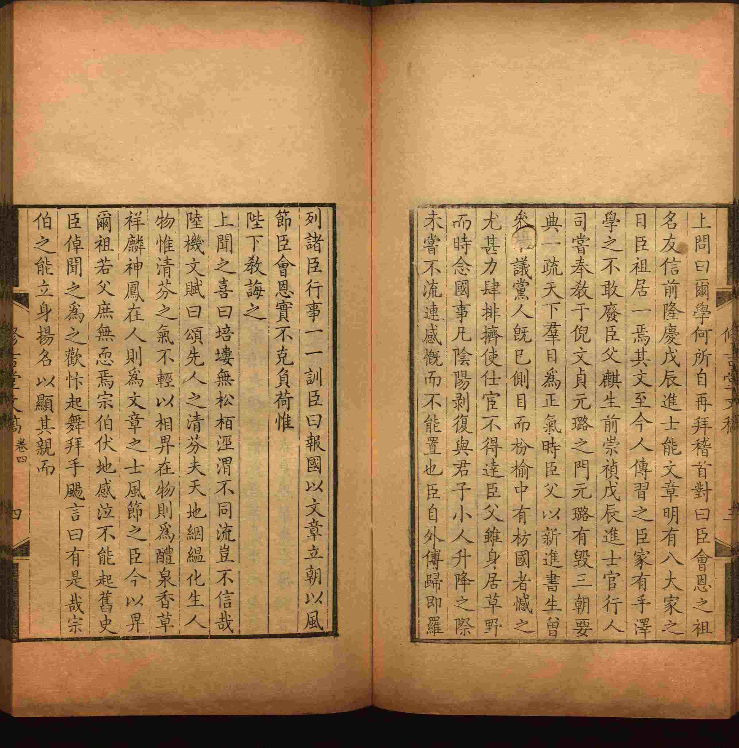语文老师推荐的小学字帖免费下载是什么字帖啊