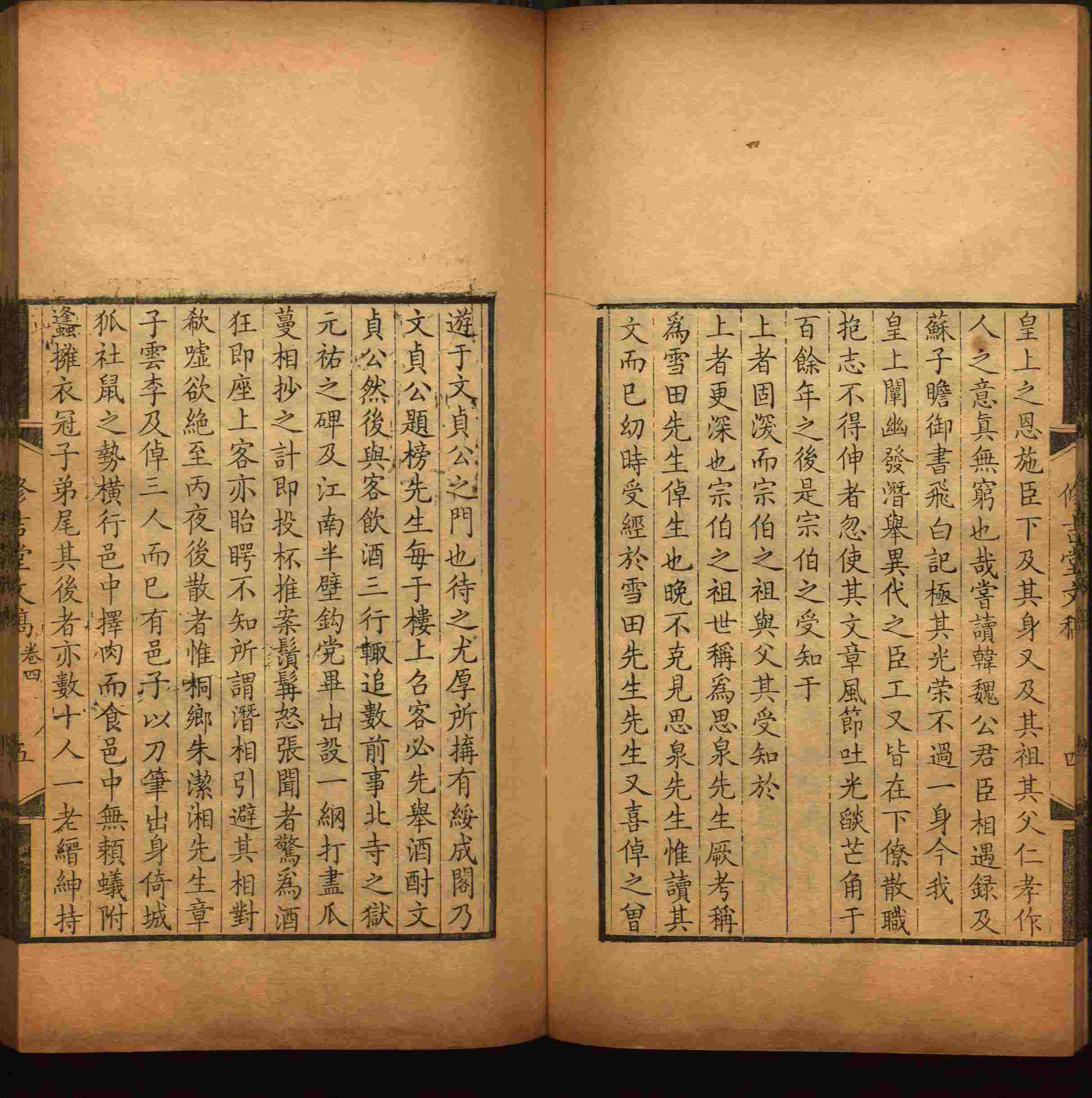 语文老师推荐的小学字帖免费下载是什么字帖啊
