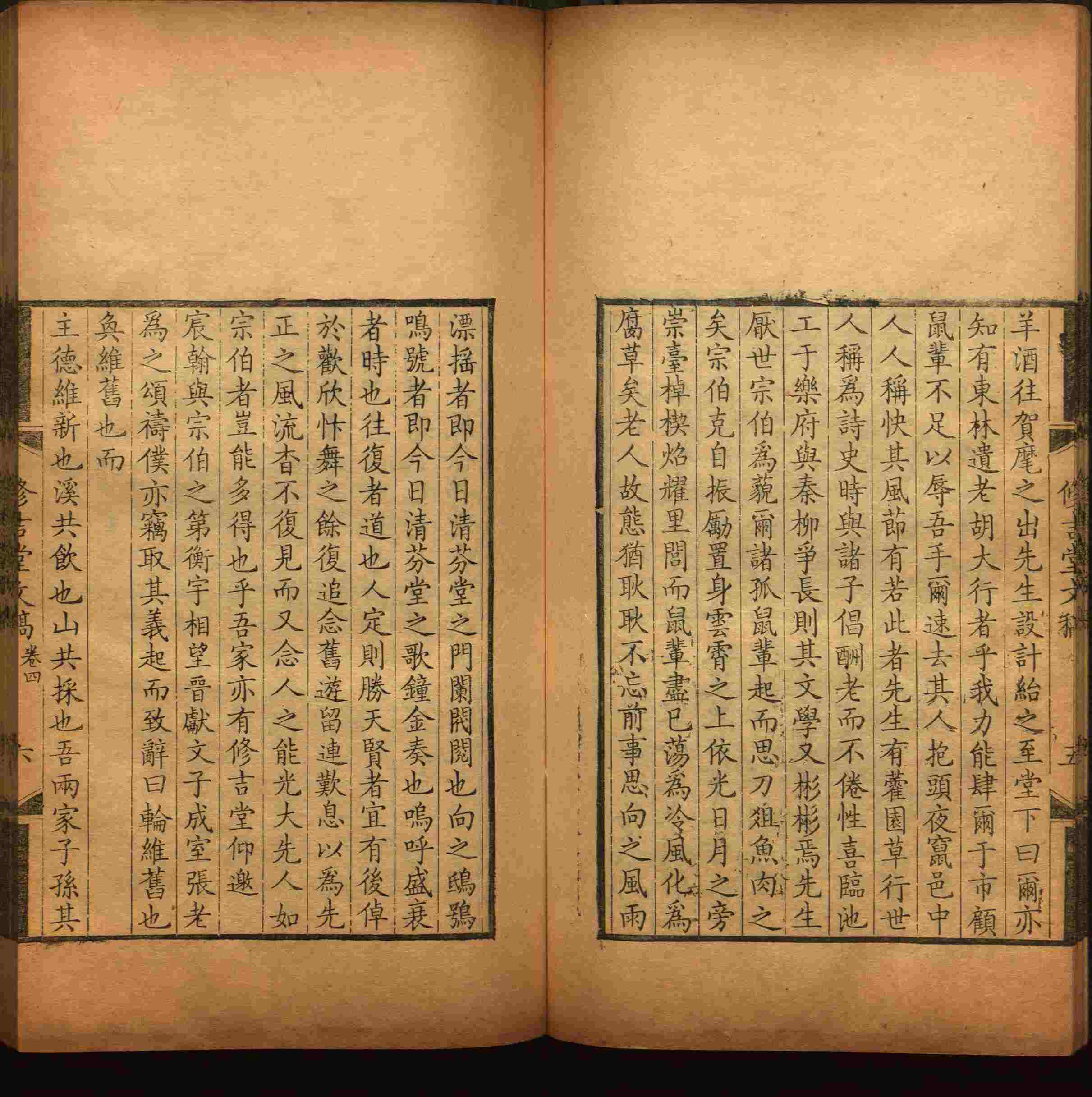 语文老师推荐的小学字帖免费下载是什么字帖啊