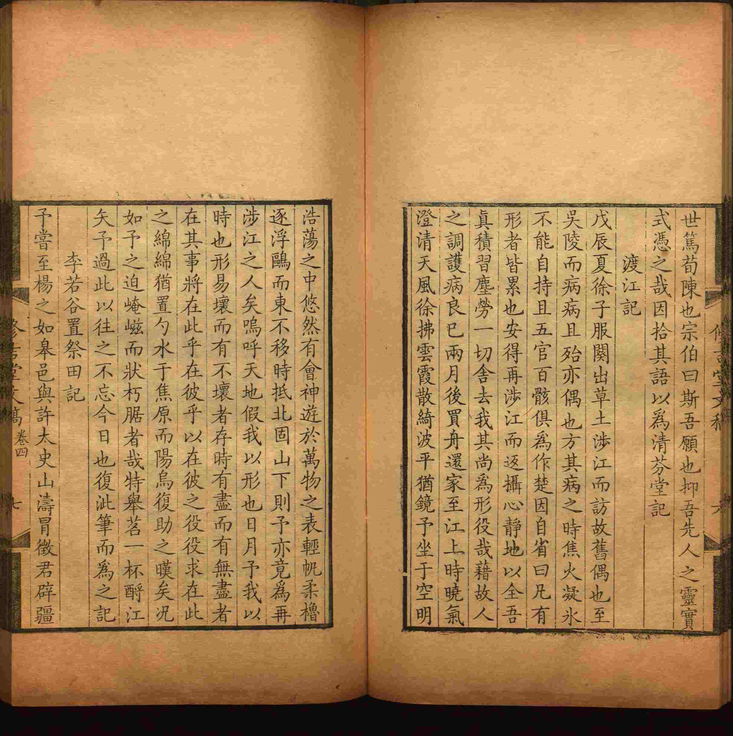语文老师推荐的小学字帖免费下载是什么字帖啊