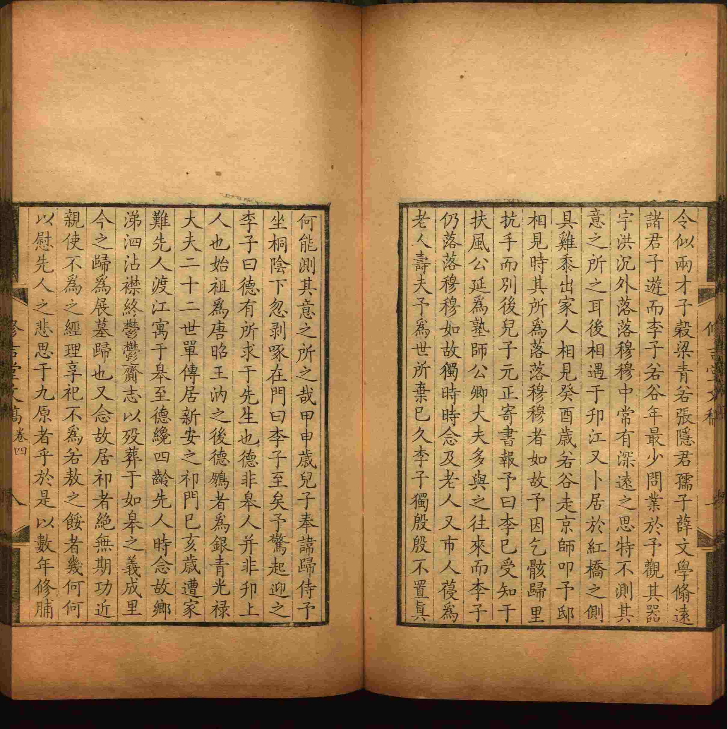 语文老师推荐的小学字帖免费下载是什么字帖啊