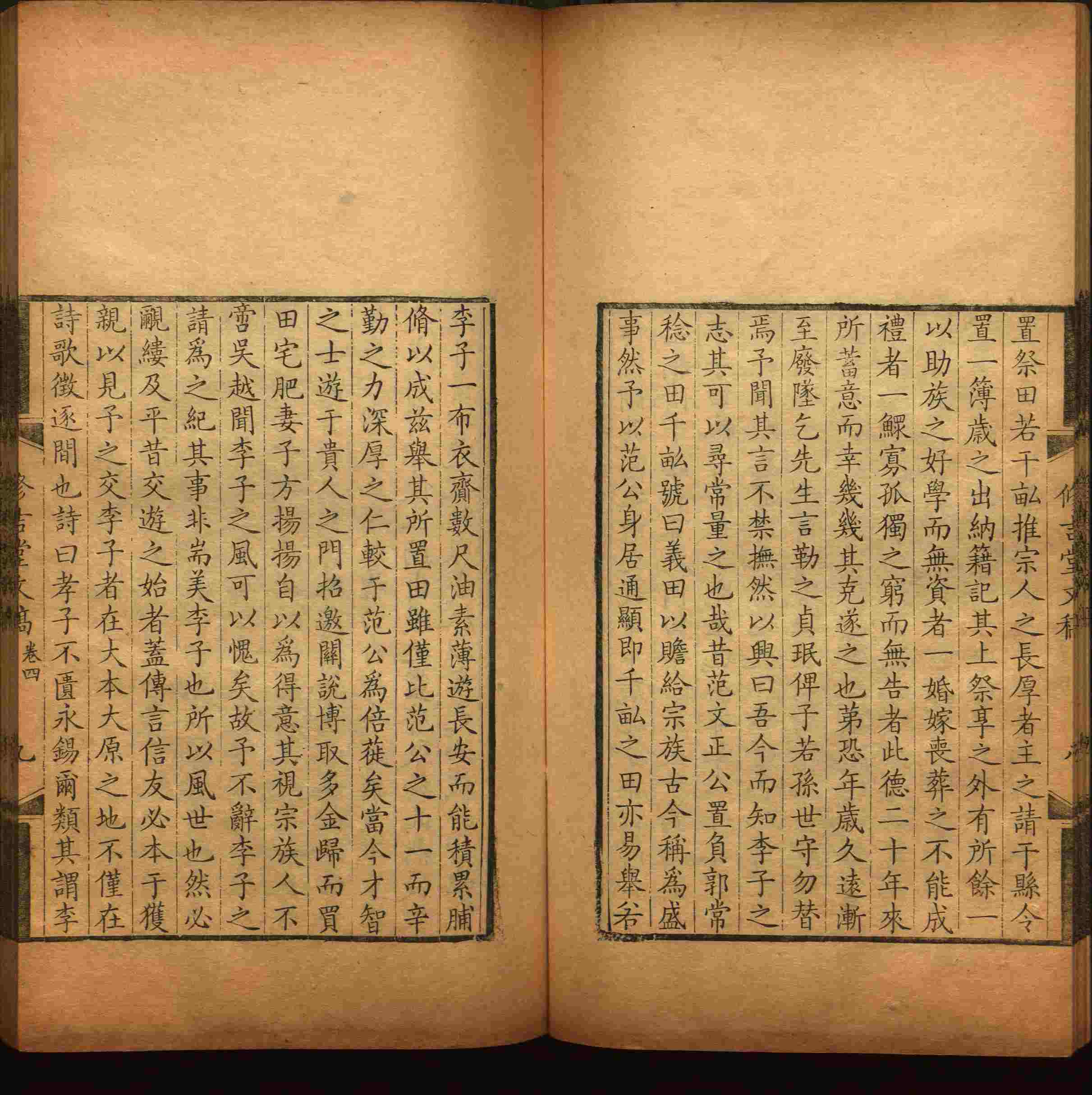 语文老师推荐的小学字帖免费下载是什么字帖啊