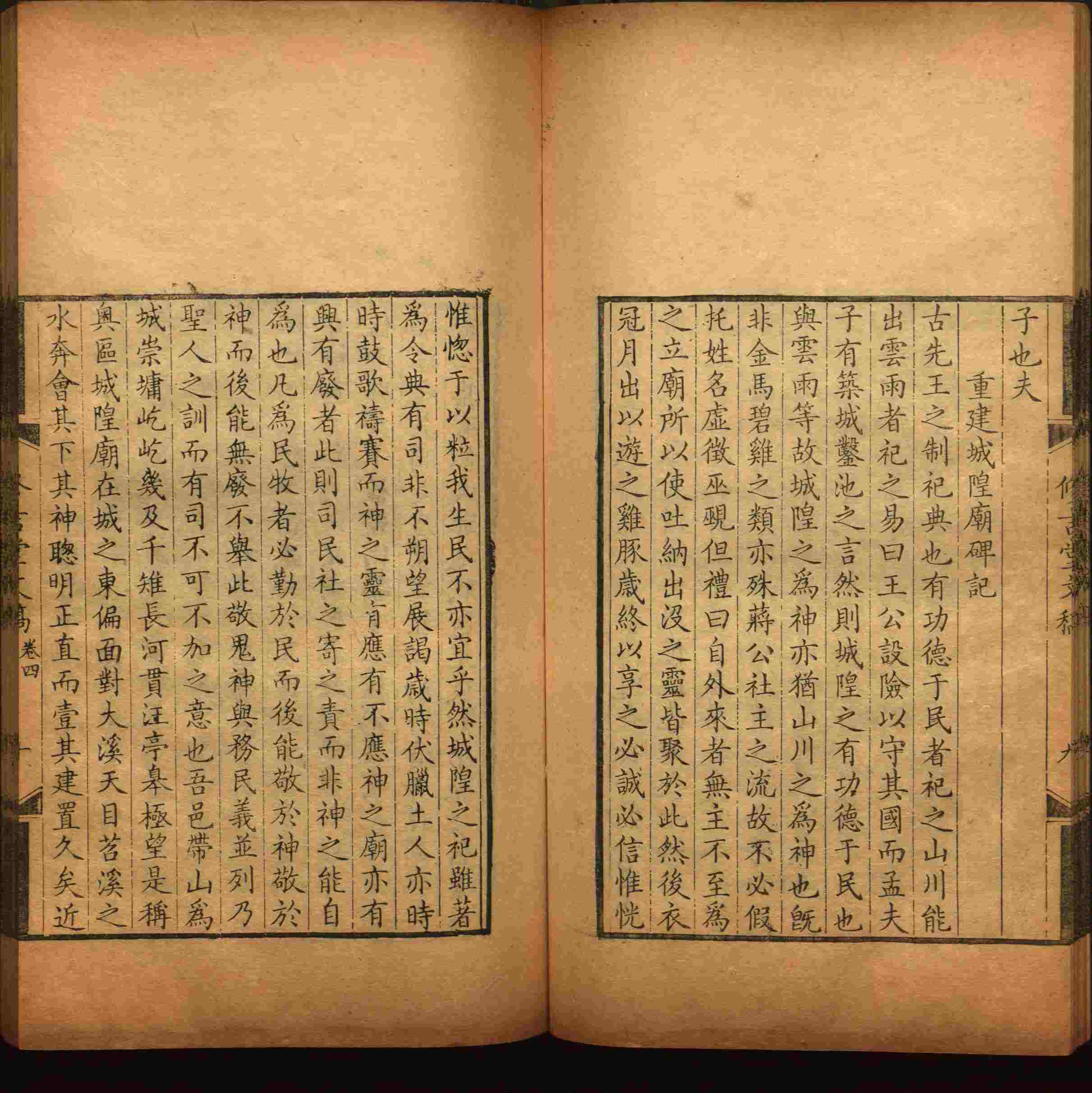 语文老师推荐的小学字帖免费下载是什么字帖啊