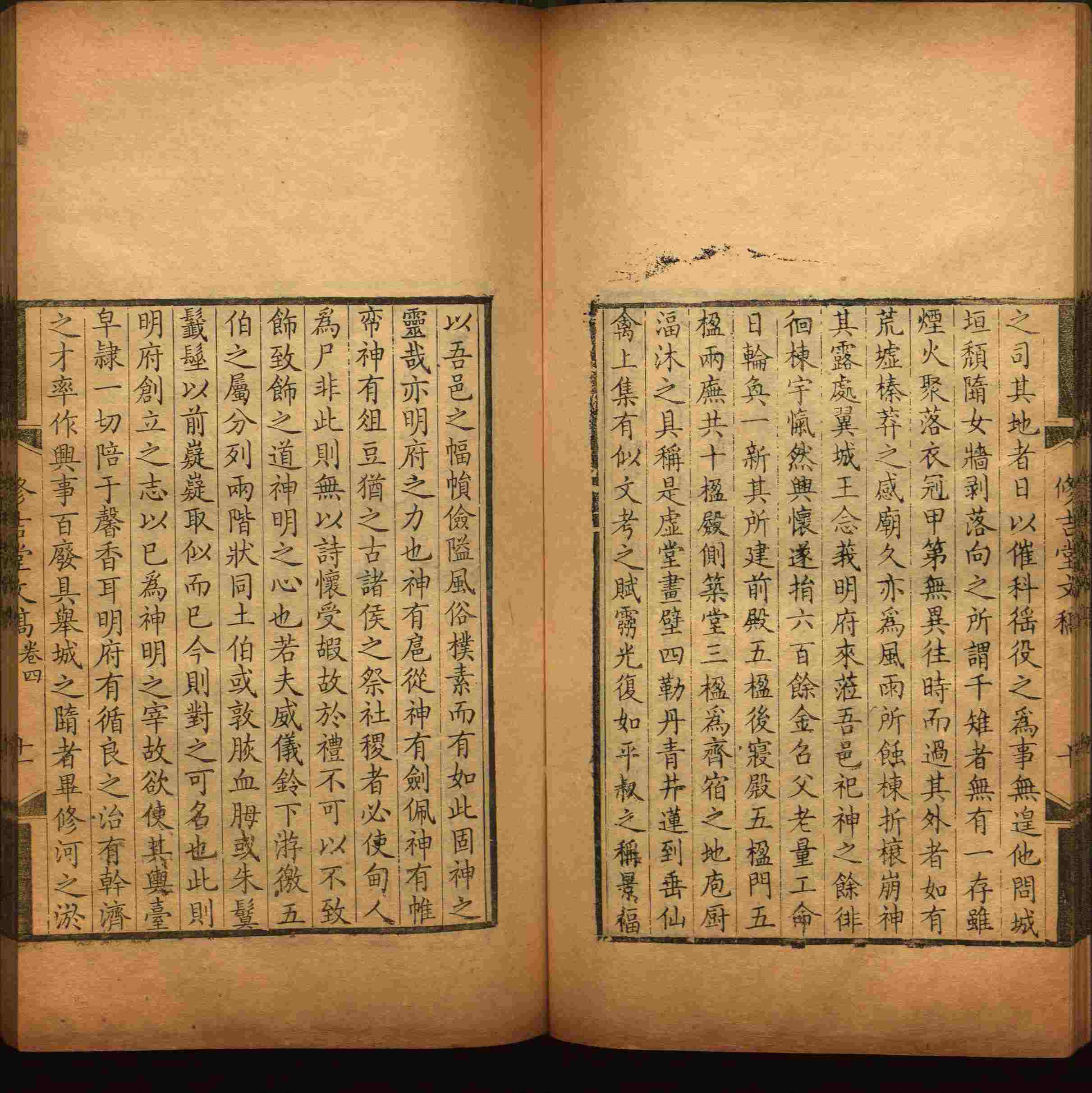 语文老师推荐的小学字帖免费下载是什么字帖啊