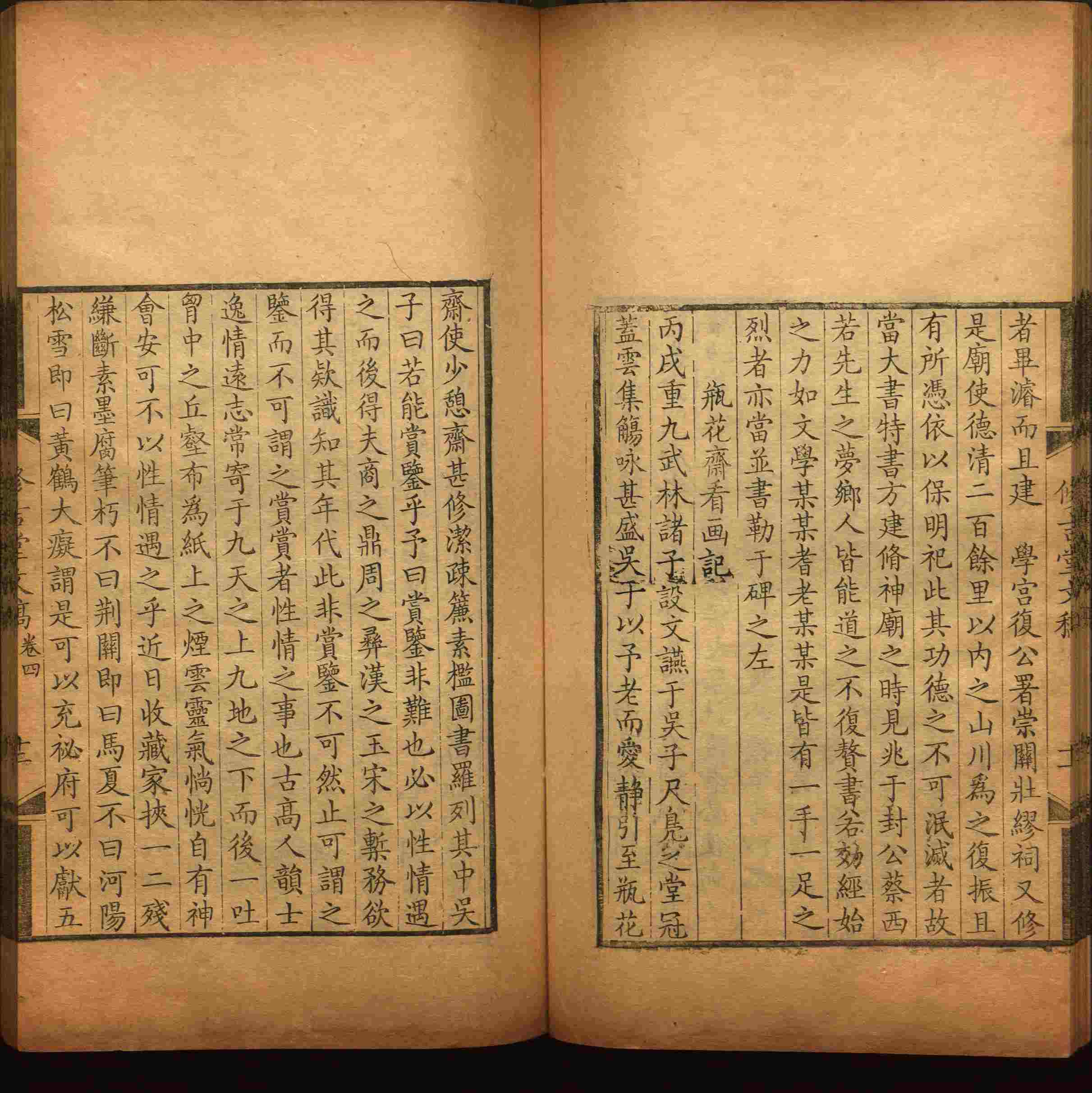 语文老师推荐的小学字帖免费下载是什么字帖啊