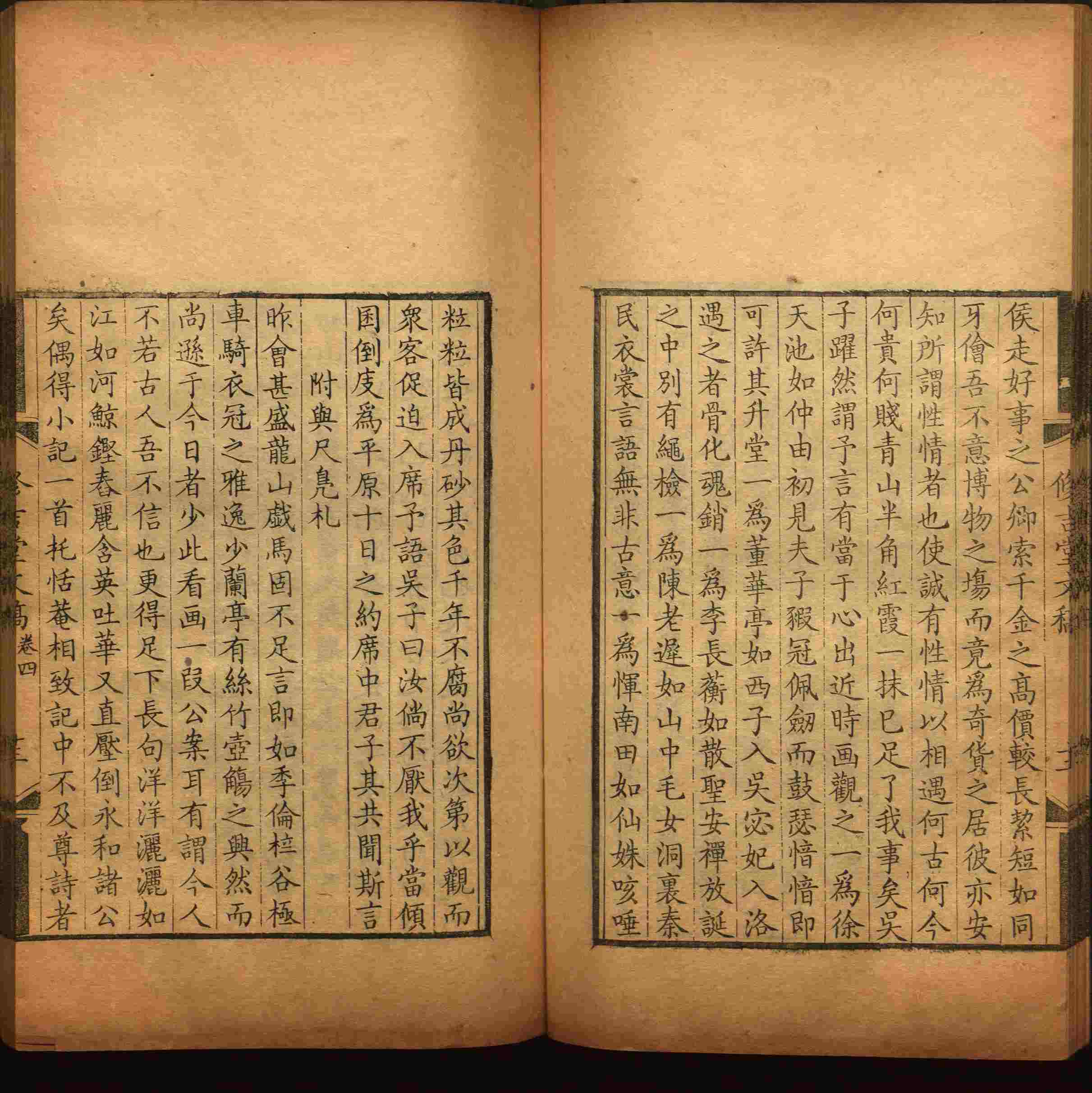 语文老师推荐的小学字帖免费下载是什么字帖啊
