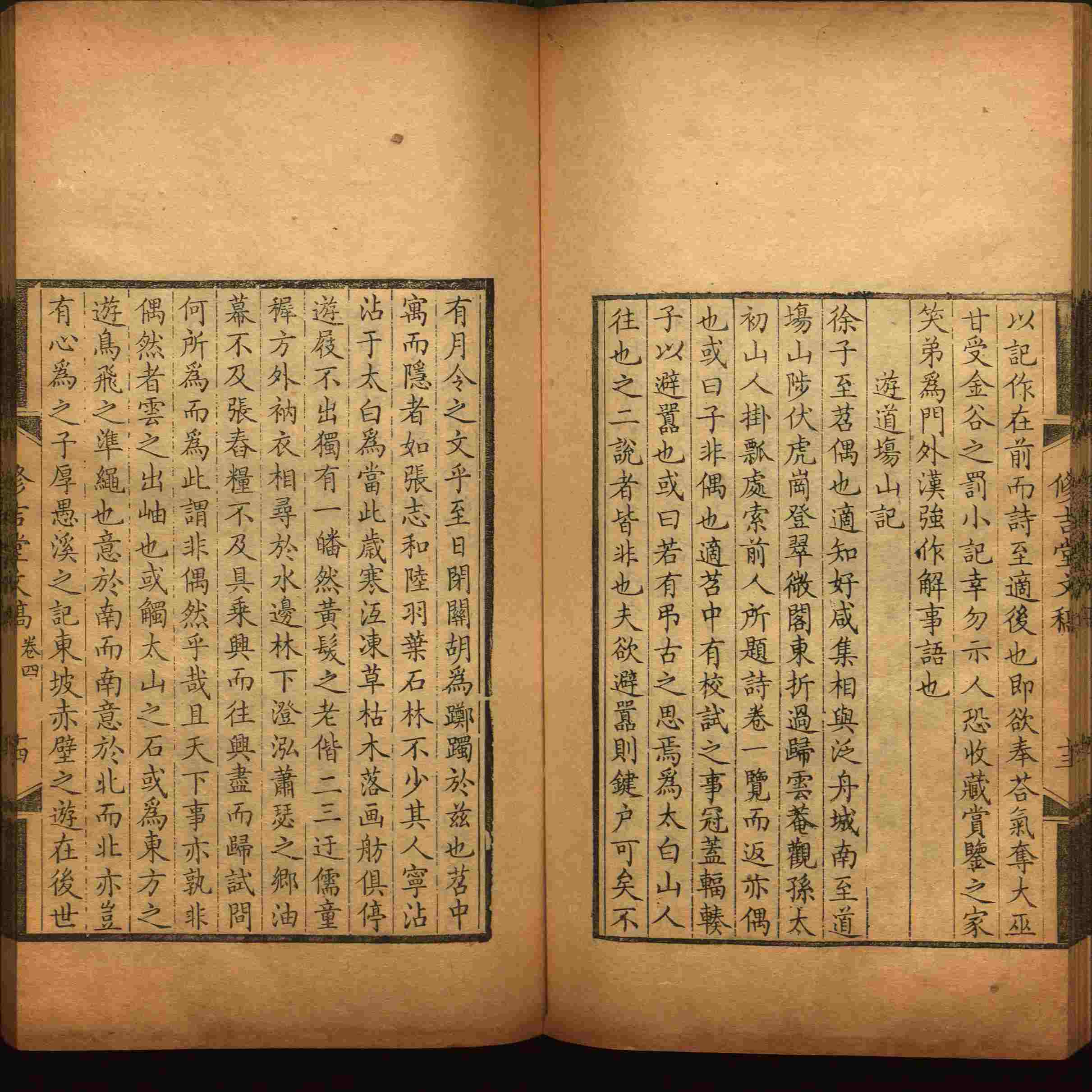 语文老师推荐的小学字帖免费下载是什么字帖啊